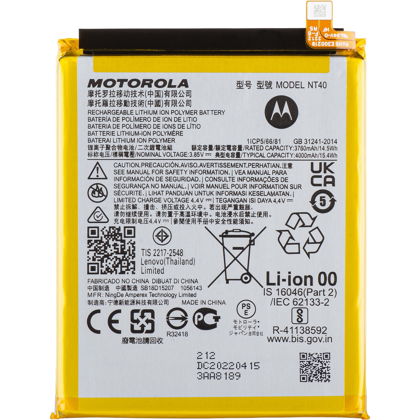 Baterija Motorola Moto E20, NT40, Service Pack SB18D15207