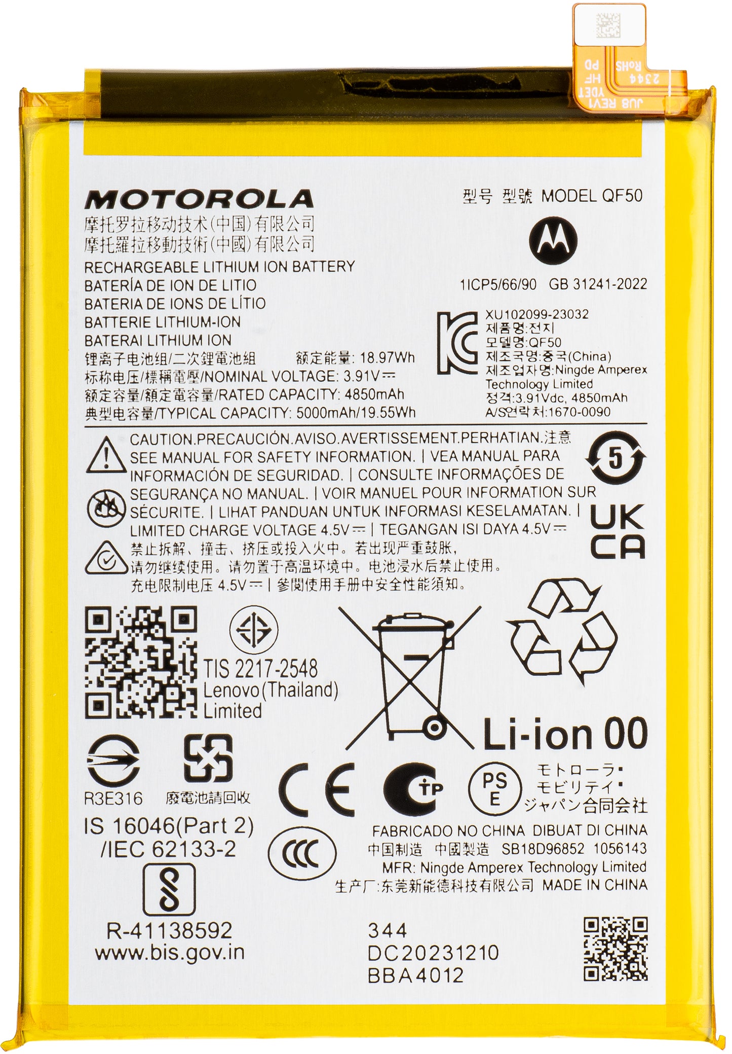 Baterija Motorola Moto G04 / G24 / G34, QF50, Paket za servis SB18D96852