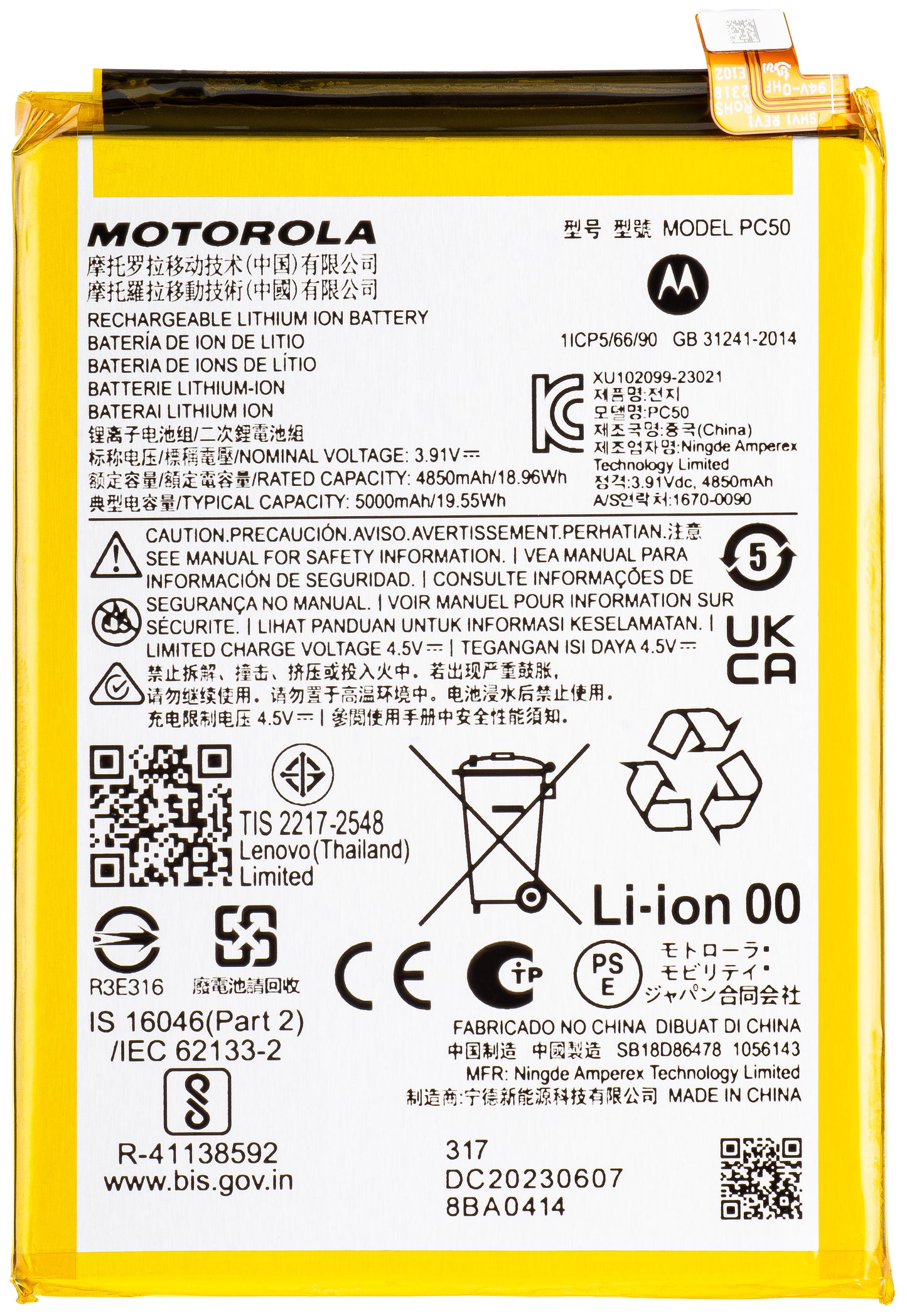 Baterija Motorola Moto E14 / G14, PC50, Servisni paket SB18D86478