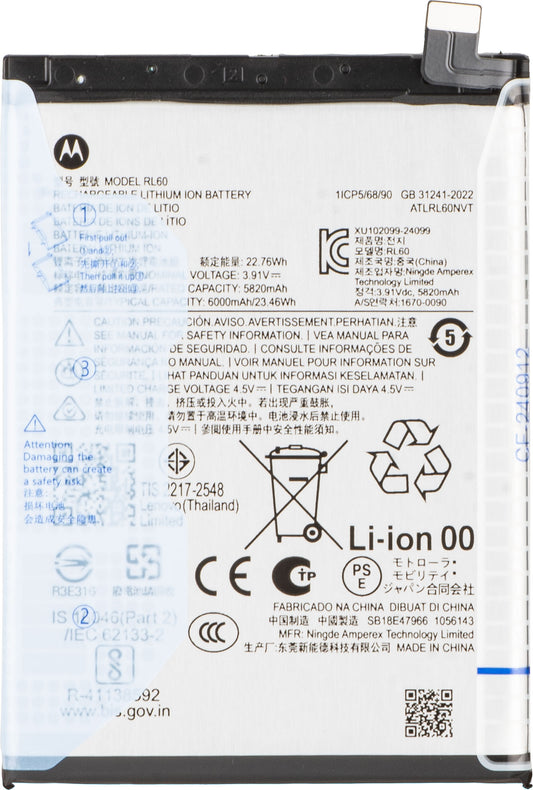 Baterija Motorola Moto G17 Power / G15 Power, RL60, Service Pack SB18E47966