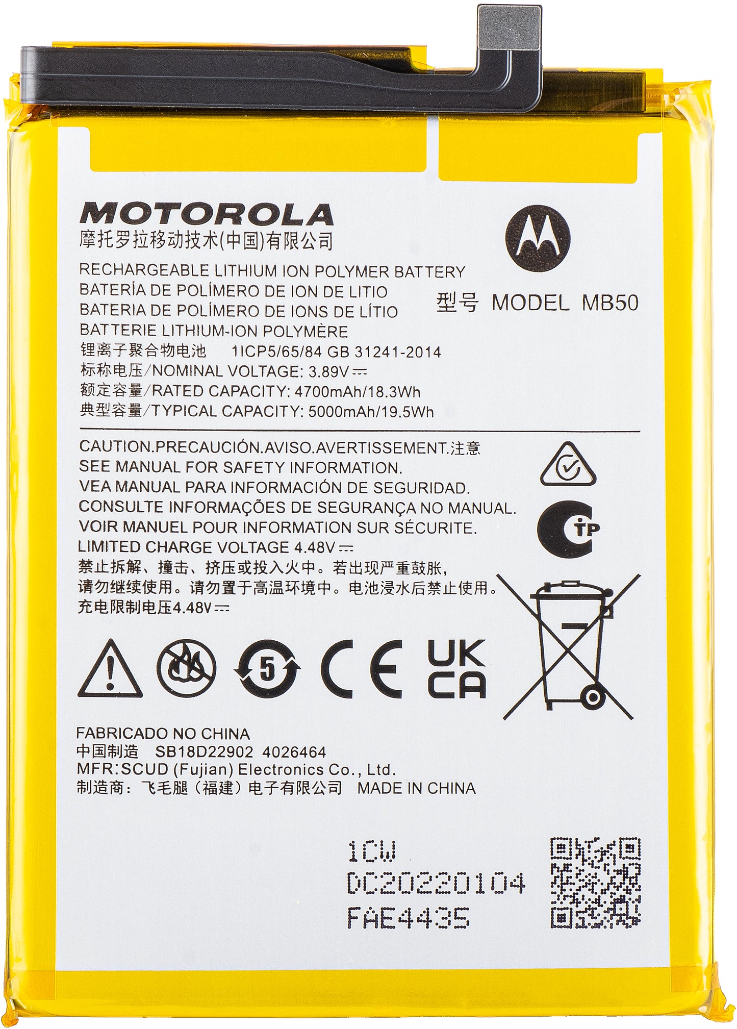 Baterija Motorola Moto G200 5G, MB50, Service Pack SB18D10749