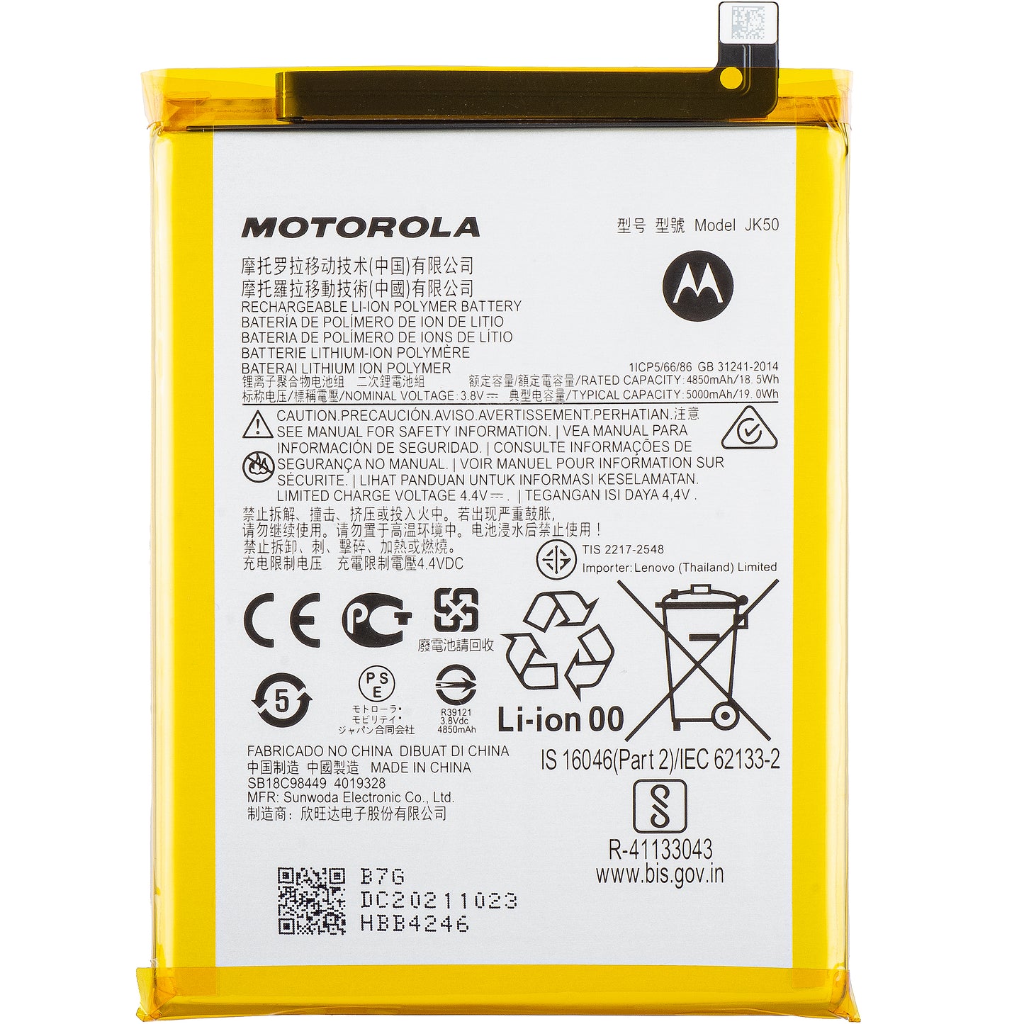Baterija Motorola Moto G50 4G / Defy (2021) / G30 / E7 Power / G10, JK50, Servisni paket SB18C85291