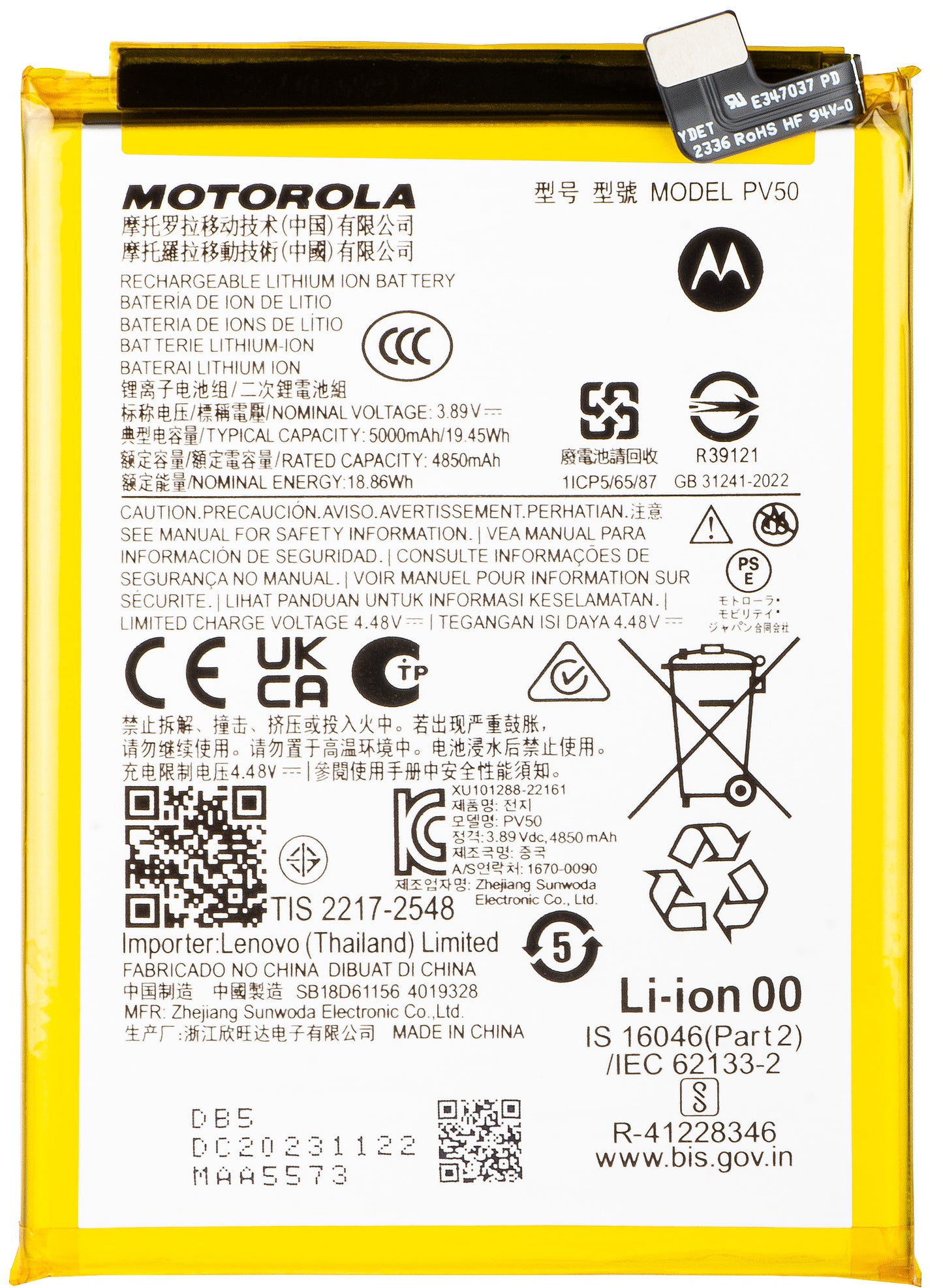 Baterija Motorola Moto G73, PV50, Service Pack SB18D61156