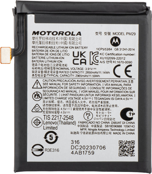 Baterija Motorola Razr 40, PM29, Swap SB18D64678