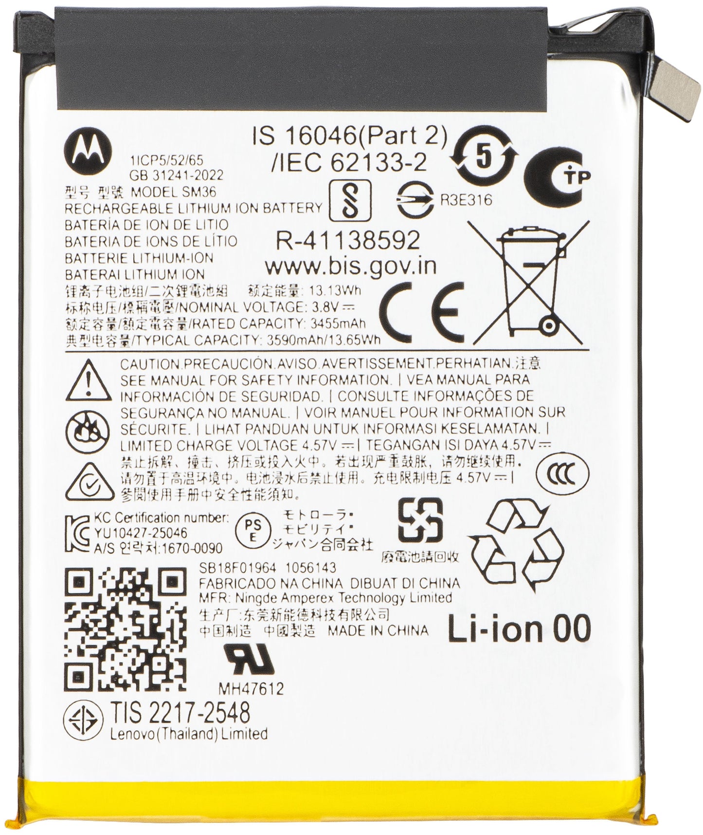 Baterija Motorola Razr 70, SM36, Service Pack SB18F01964