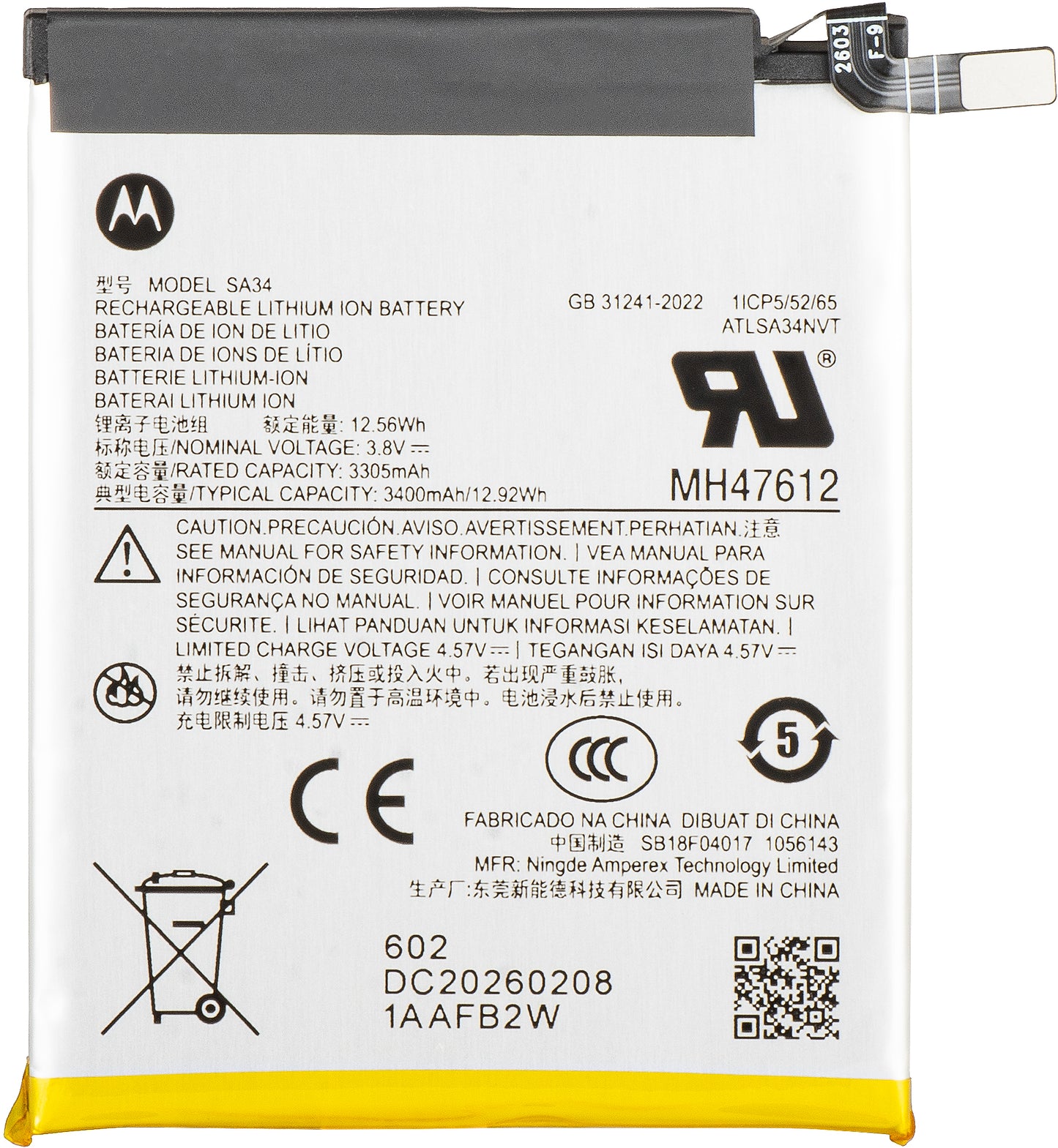 Baterija Motorola Razr 70 Plus, SA34, Service Pack SB18F04017