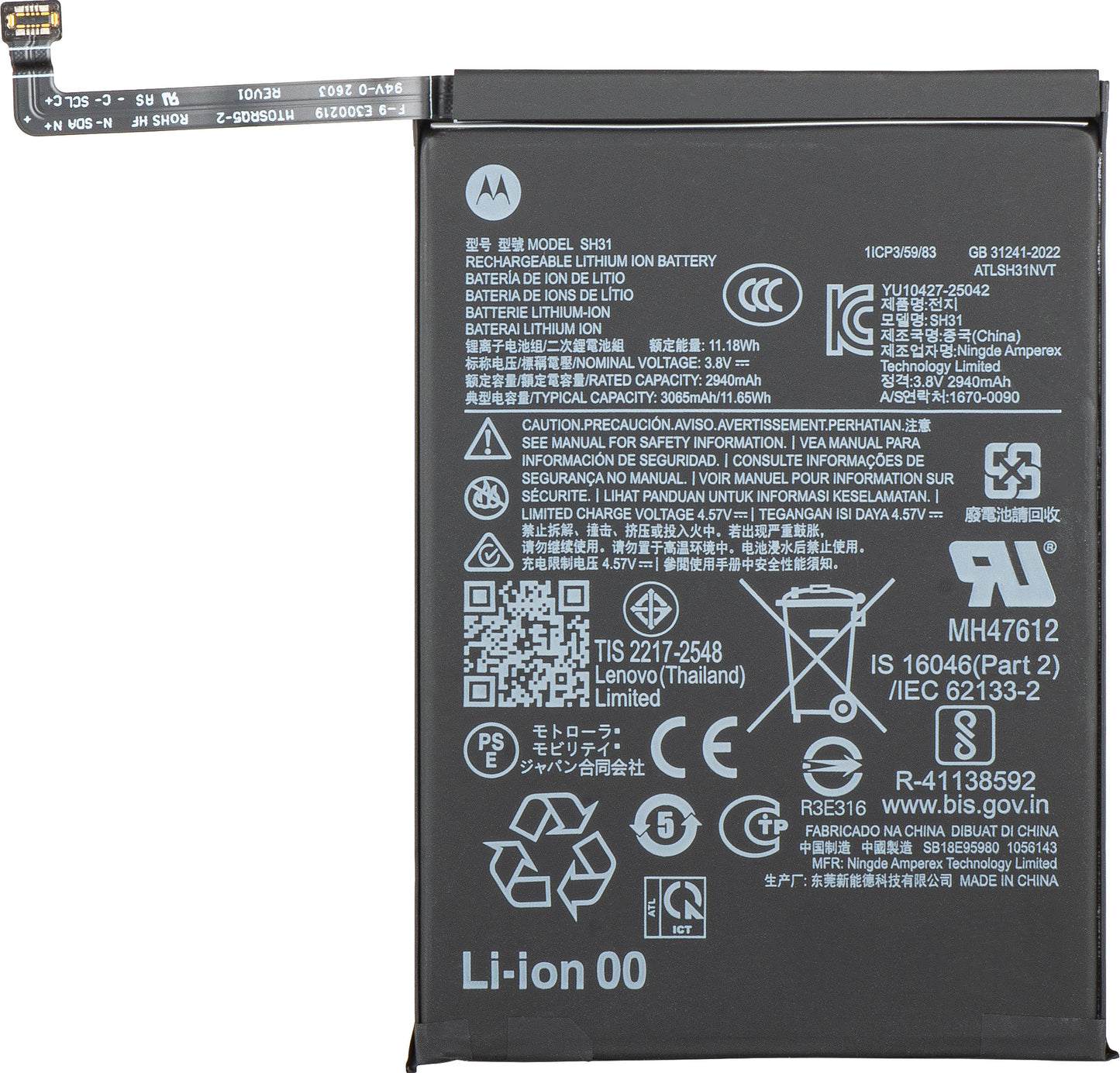 Baterija Motorola Razr Fold, SH31, Service Pack SB18E95980