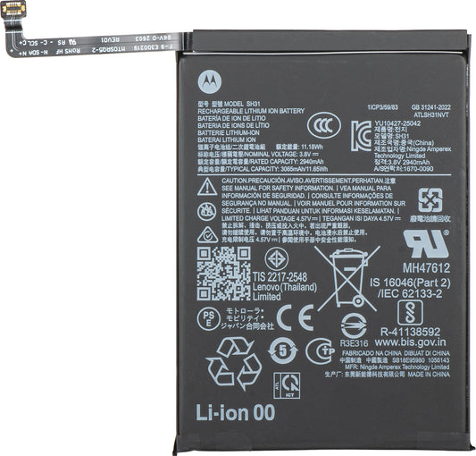 Baterija Motorola Razr Fold, SH31, Service Pack SB18E95980
