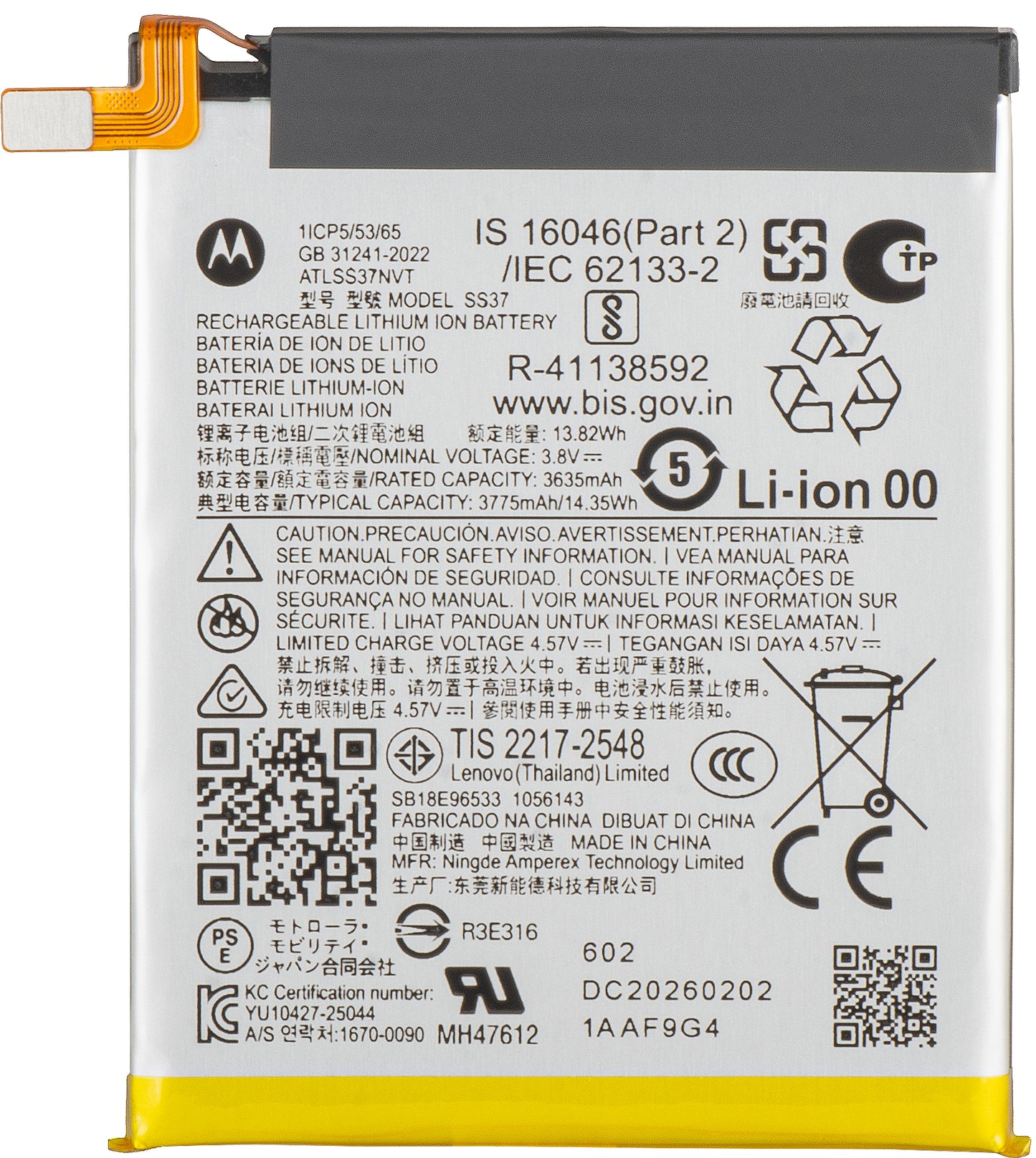 Baterija Motorola Razr Ultra 2026 / Razr 70 Ultra, SS37, Service Pack SB18E96533