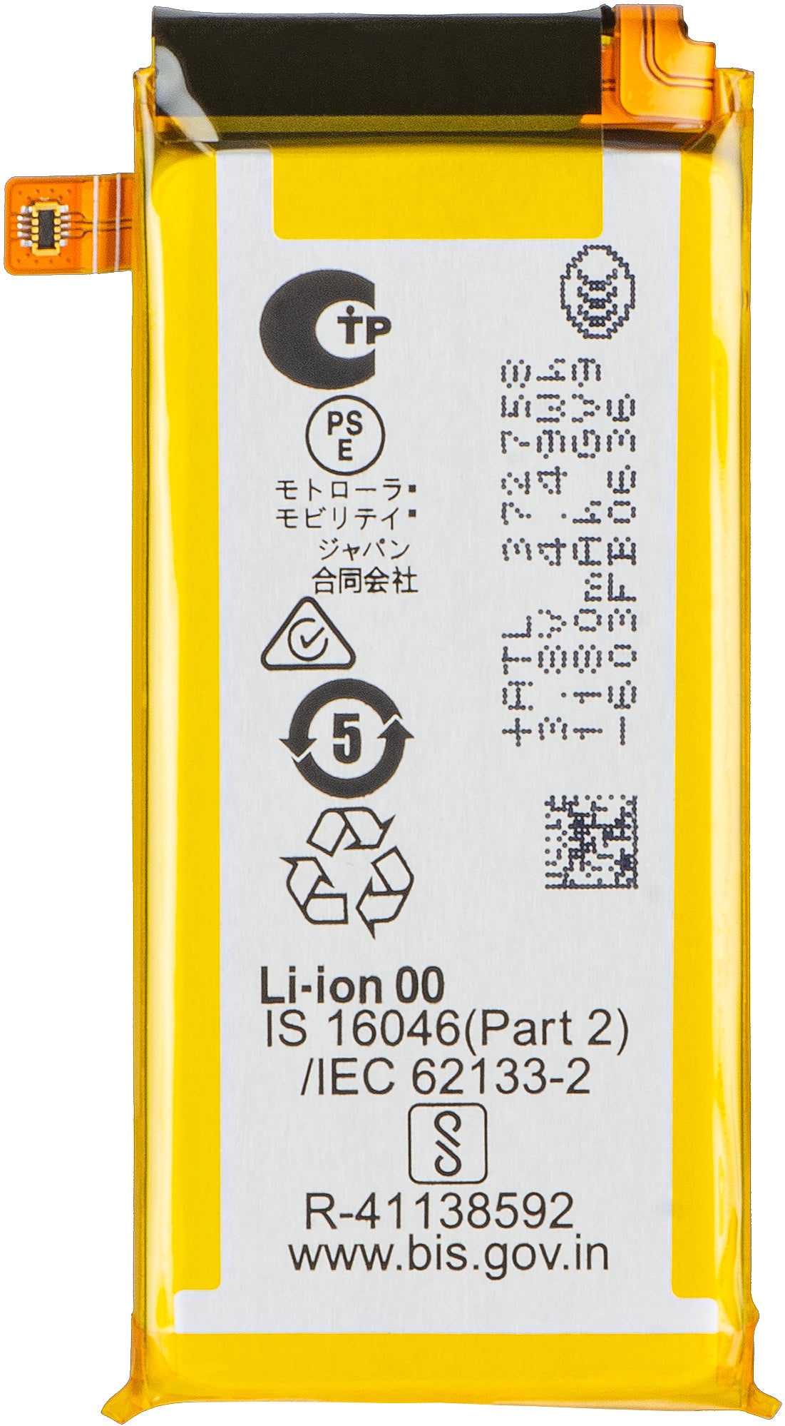 Baterija Motorola Razr Ultra 2026 / Razr 70 Ultra, SS13, Service Pack SB18E96532