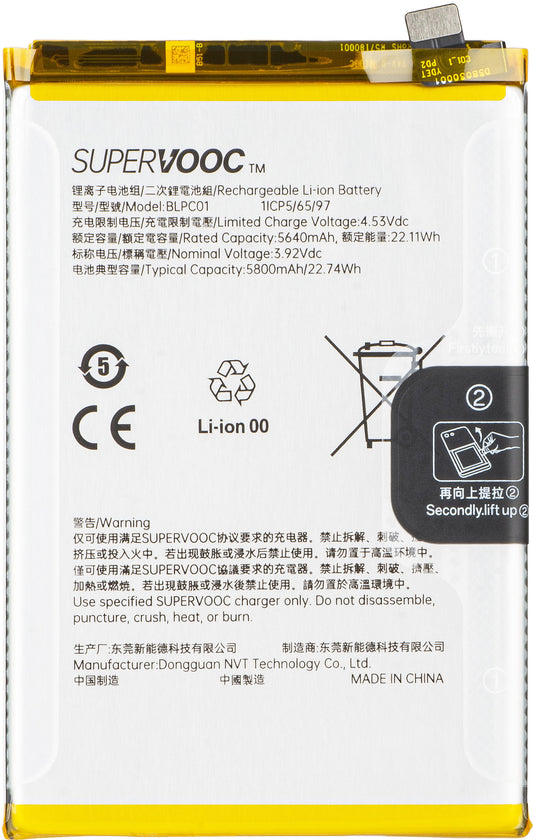 Baterija Oppo A5 Pro 4G / A5 Pro, BLPC01, Service Pack 621035000221