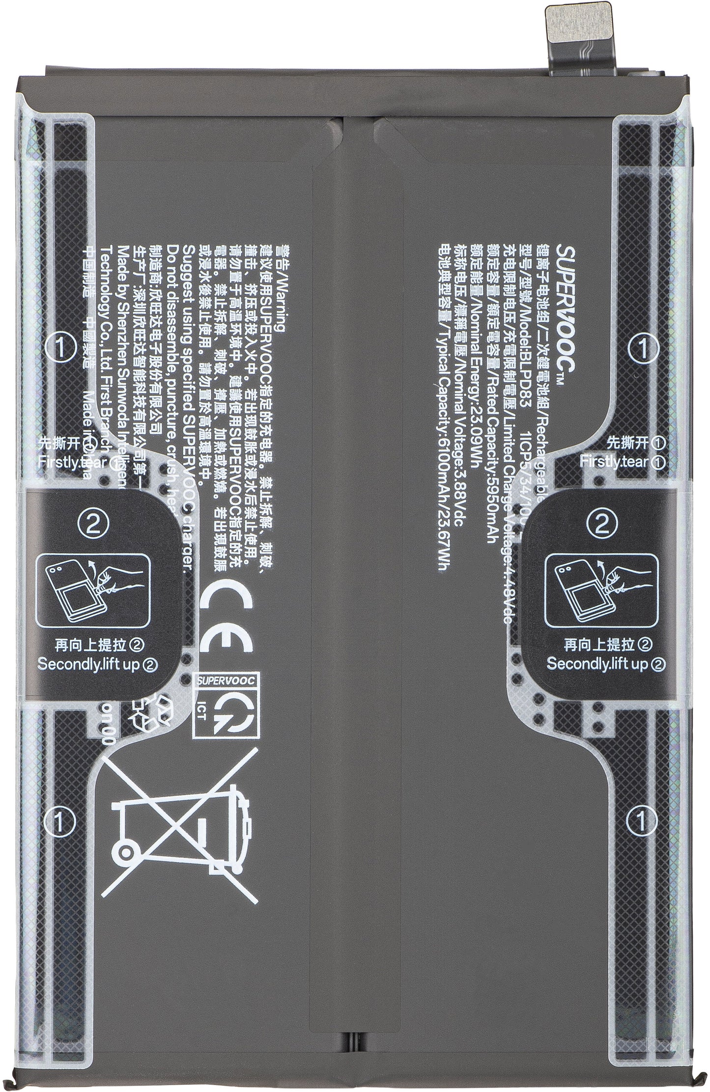 Baterija Oppo A6k / A6x 4G / A6t 4G, BLPD83, Service Pack 621035000401