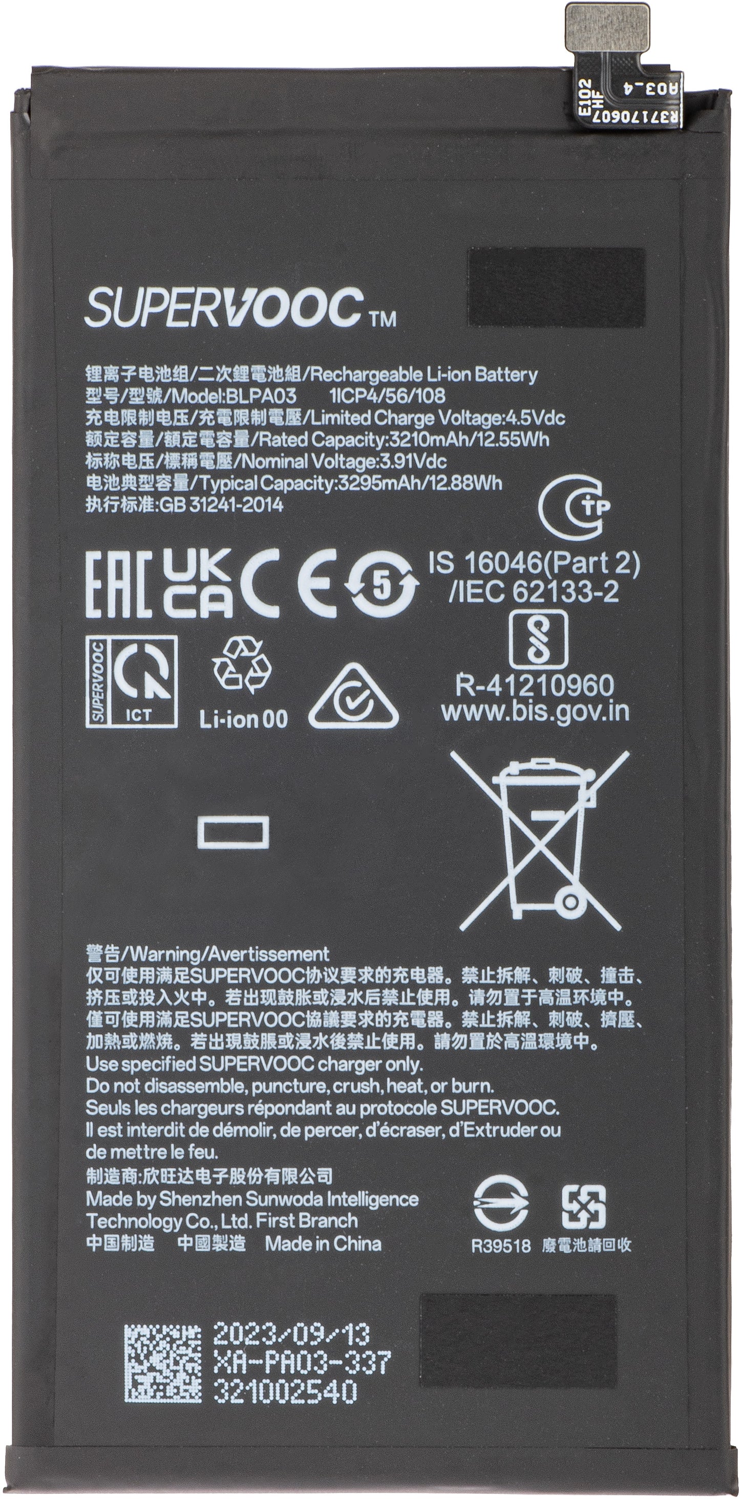 Baterija Oppo Find N3, BLPA03, Zamjena