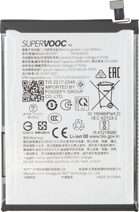 Acumulator Oppo Find X9, BLPC43, Service Pack 621035000386