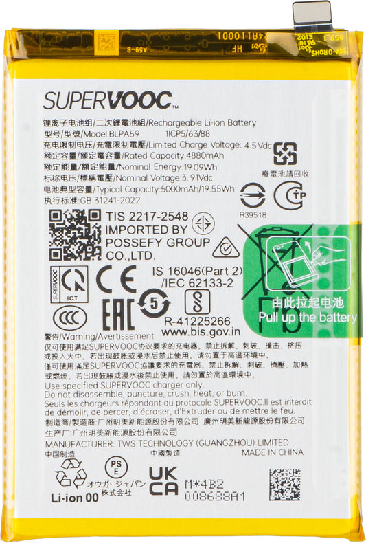 Acumulator Oppo Reno12, BLPA59, Service Pack 621035000108