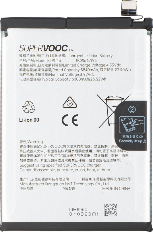 Acumulator Oppo Reno14, BLPC43, Service Pack 621035000320