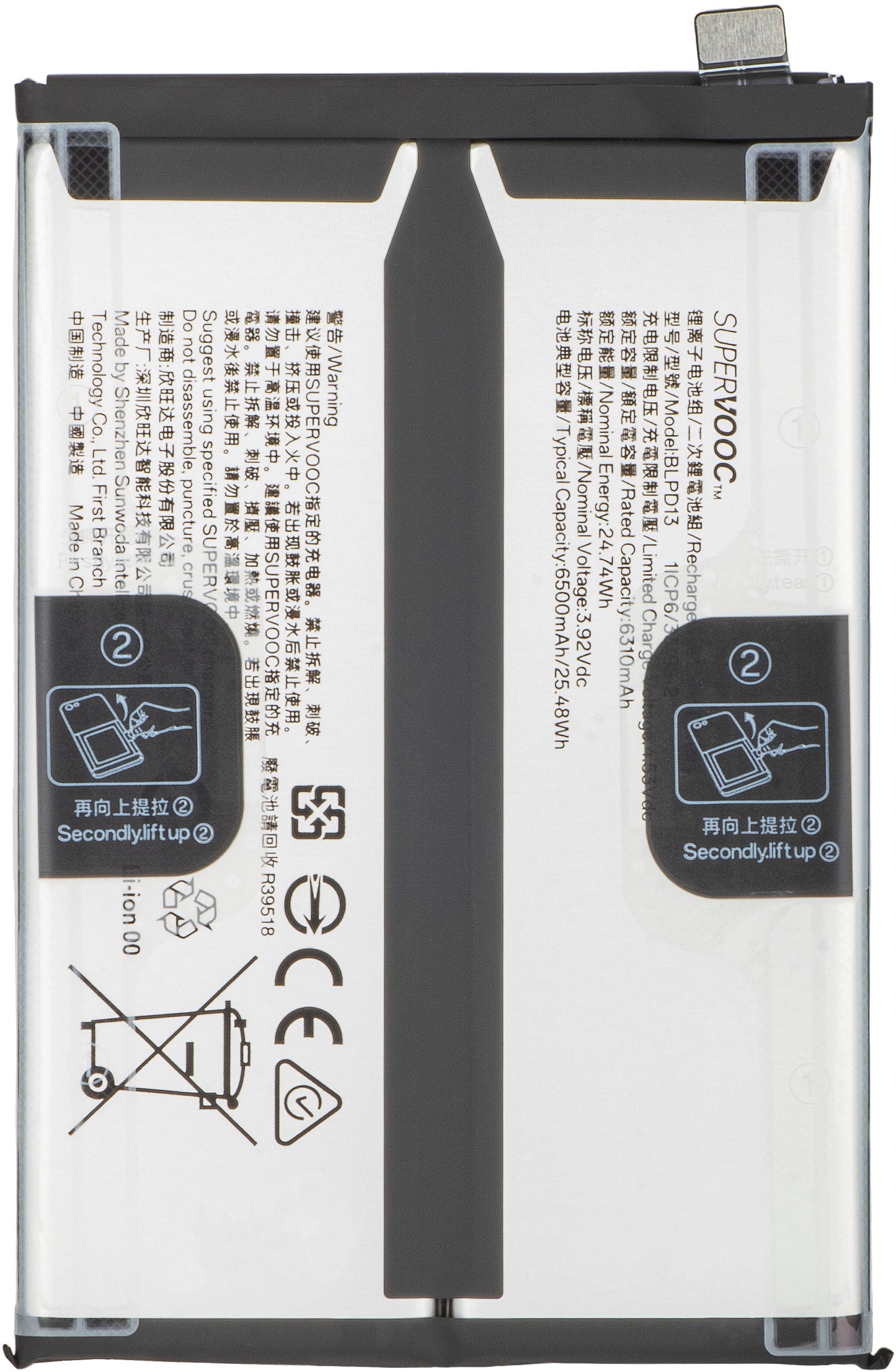 Baterija Oppo Reno15 F / A6 Pro 5G, BLPD13, Service Pack 621035000423