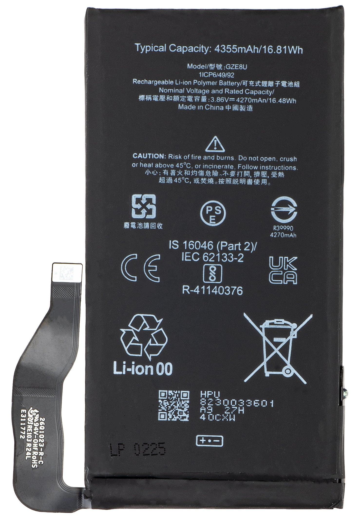 Baterija za Google Pixel 7, GZE8U