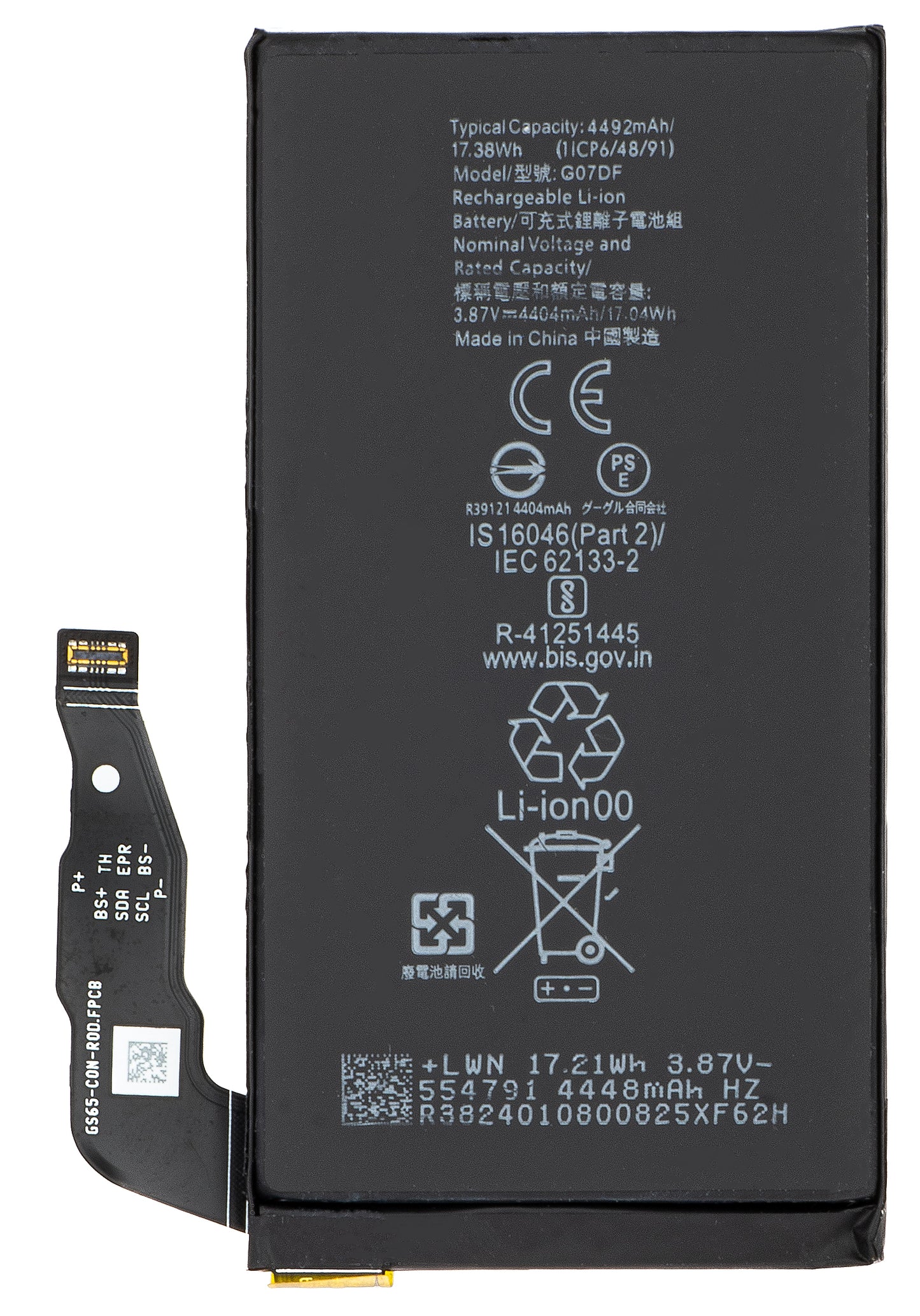 Baterija za Google Pixel 8a, G07DF