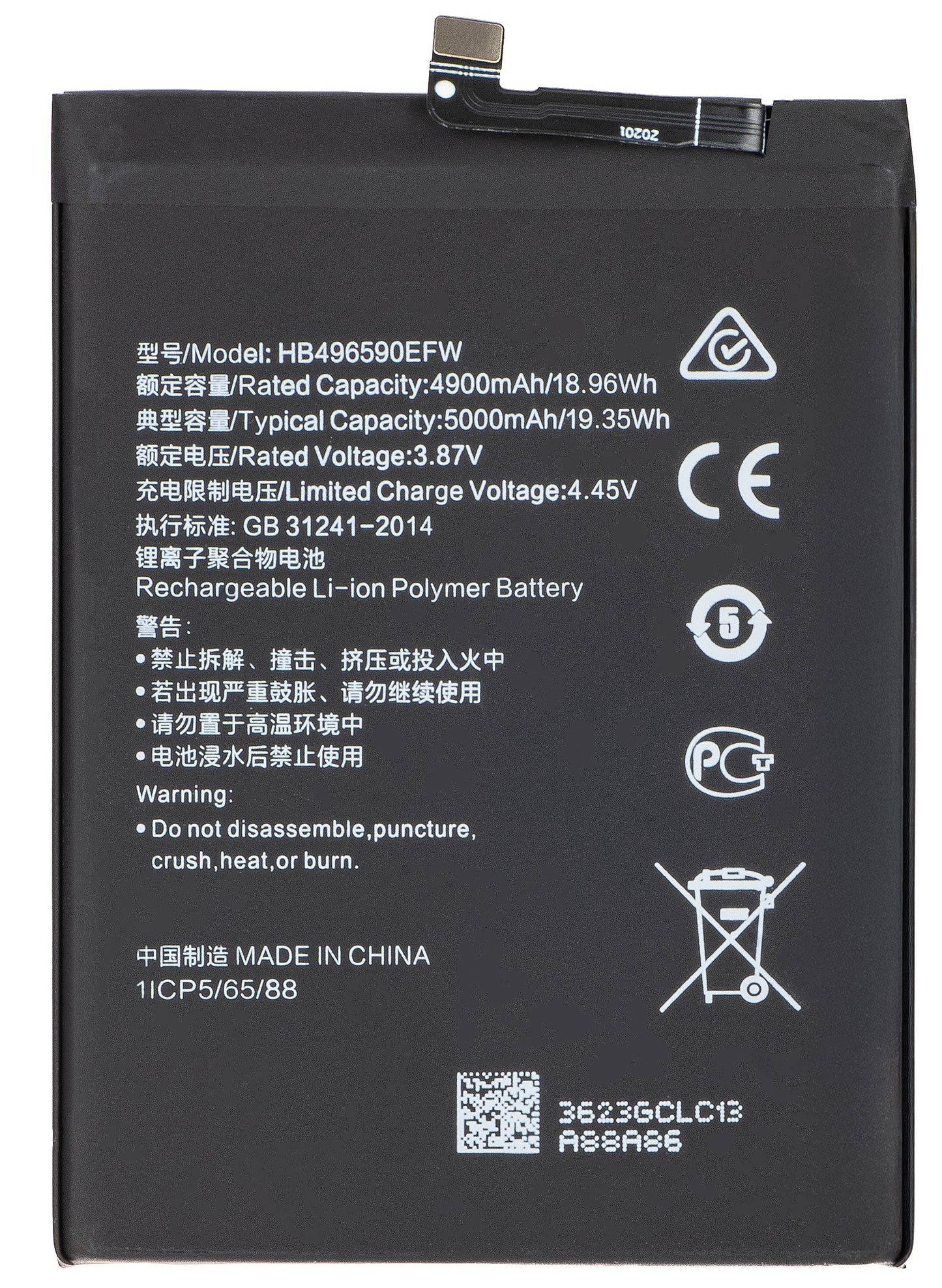 Baterija za Honor 70 Lite, HB496590EFW