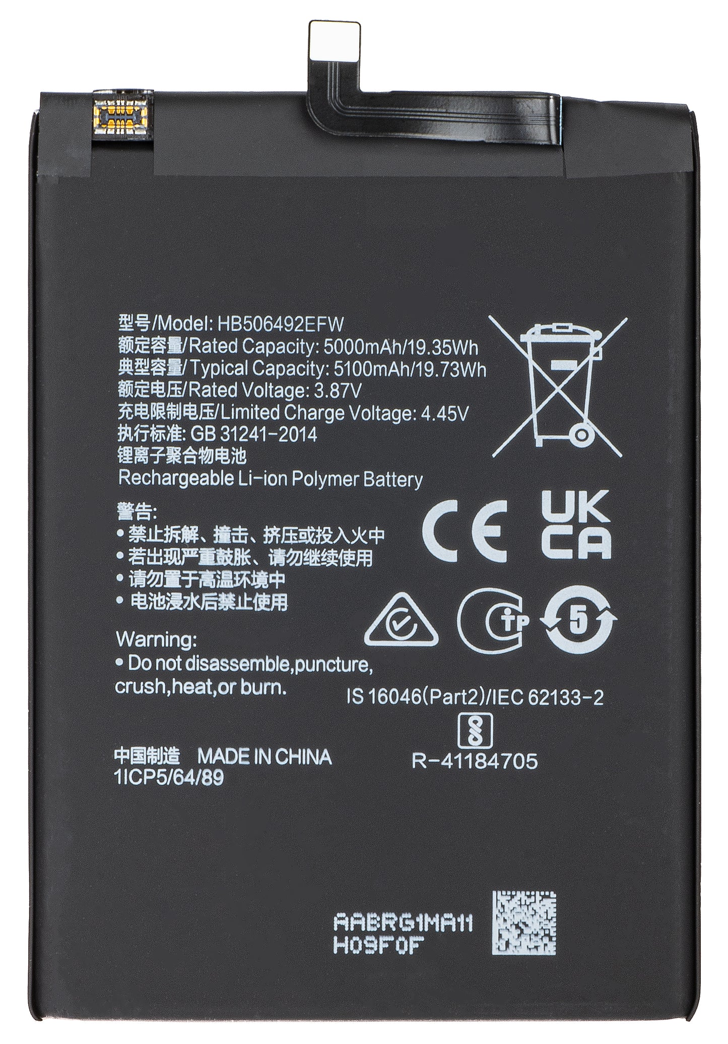 Baterija za Honor Magic5 Lite, HB506492EFW