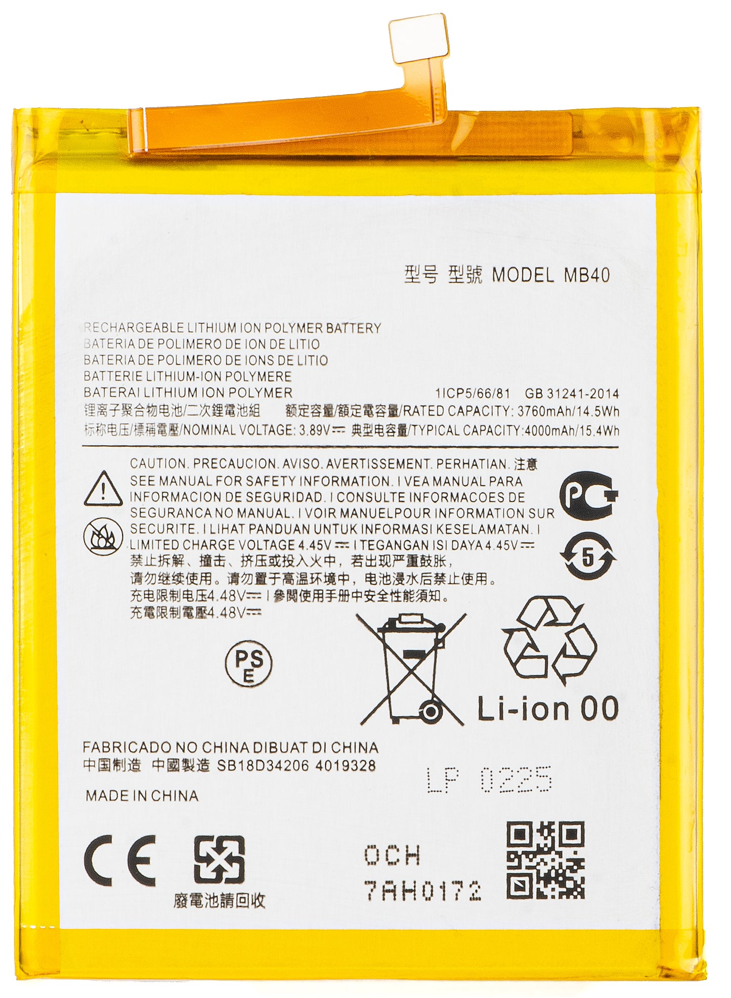 Baterija za Motorola Edge 20, MB40