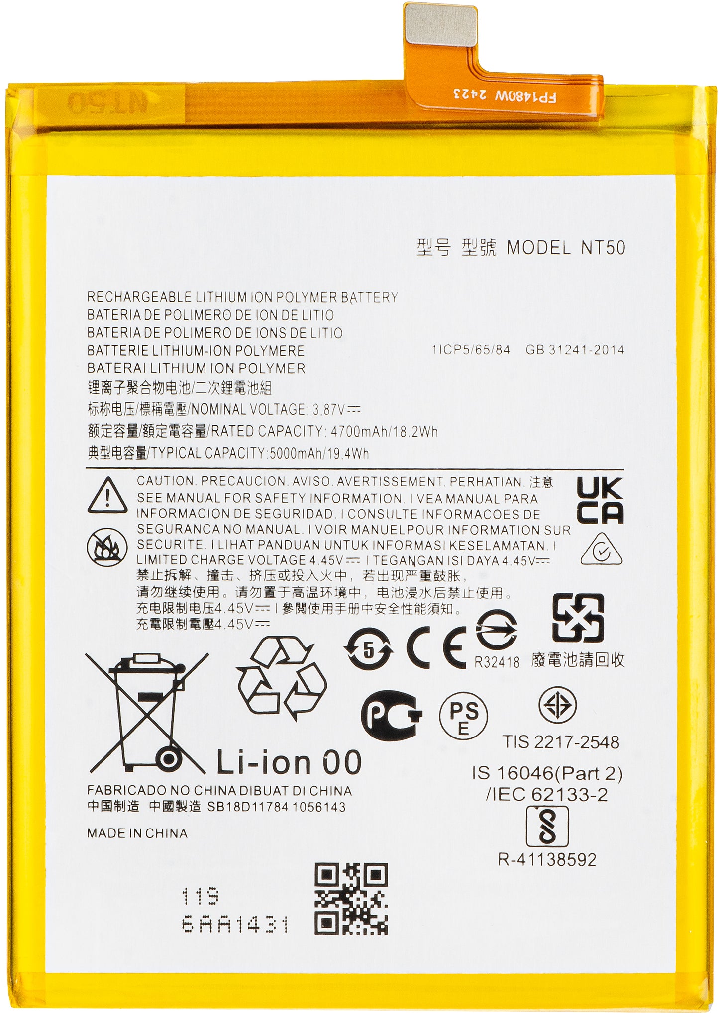 Baterija za Motorola Edge 20 Lite, NT50