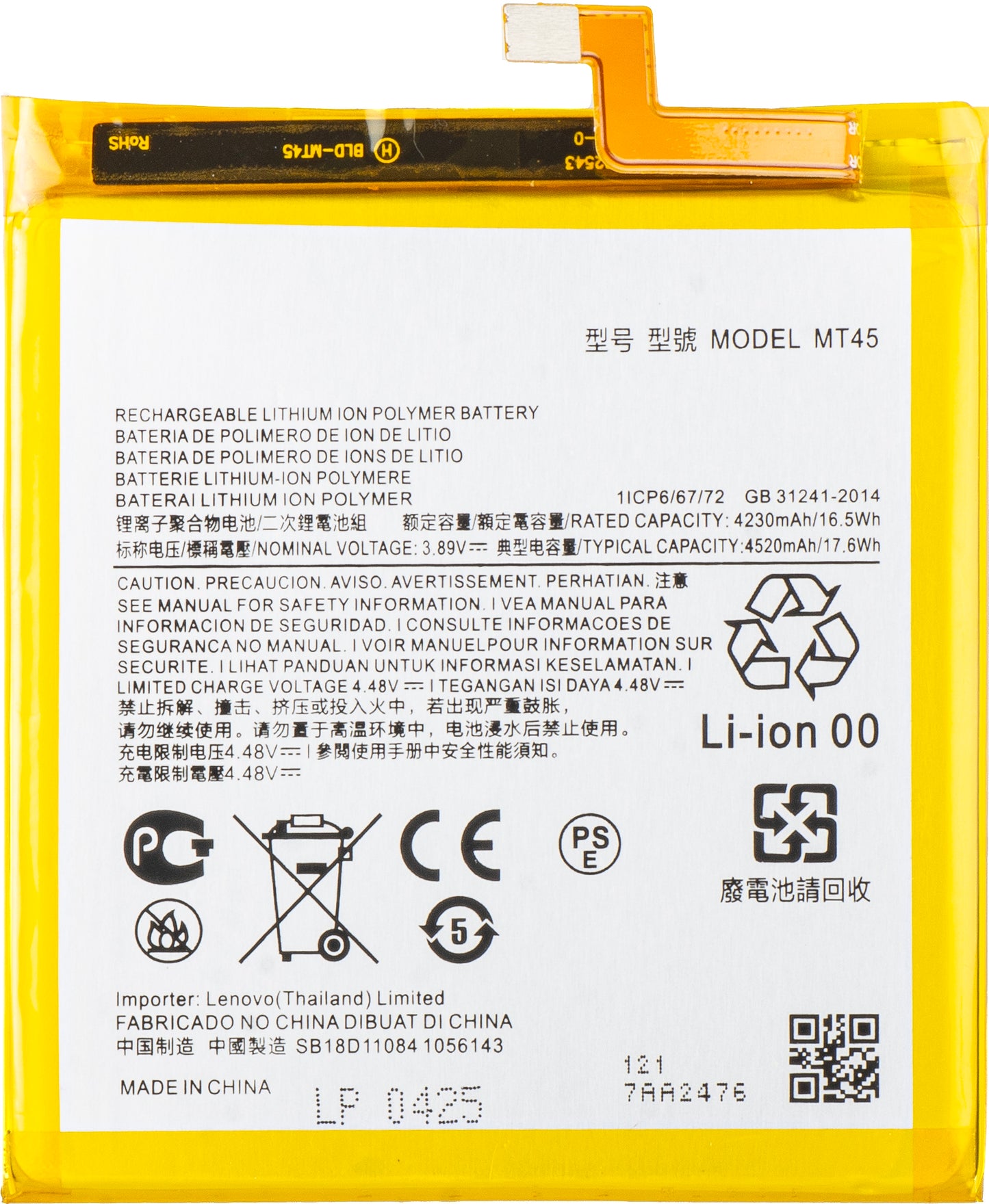 Baterija za Motorola Edge 20 Pro, MT45