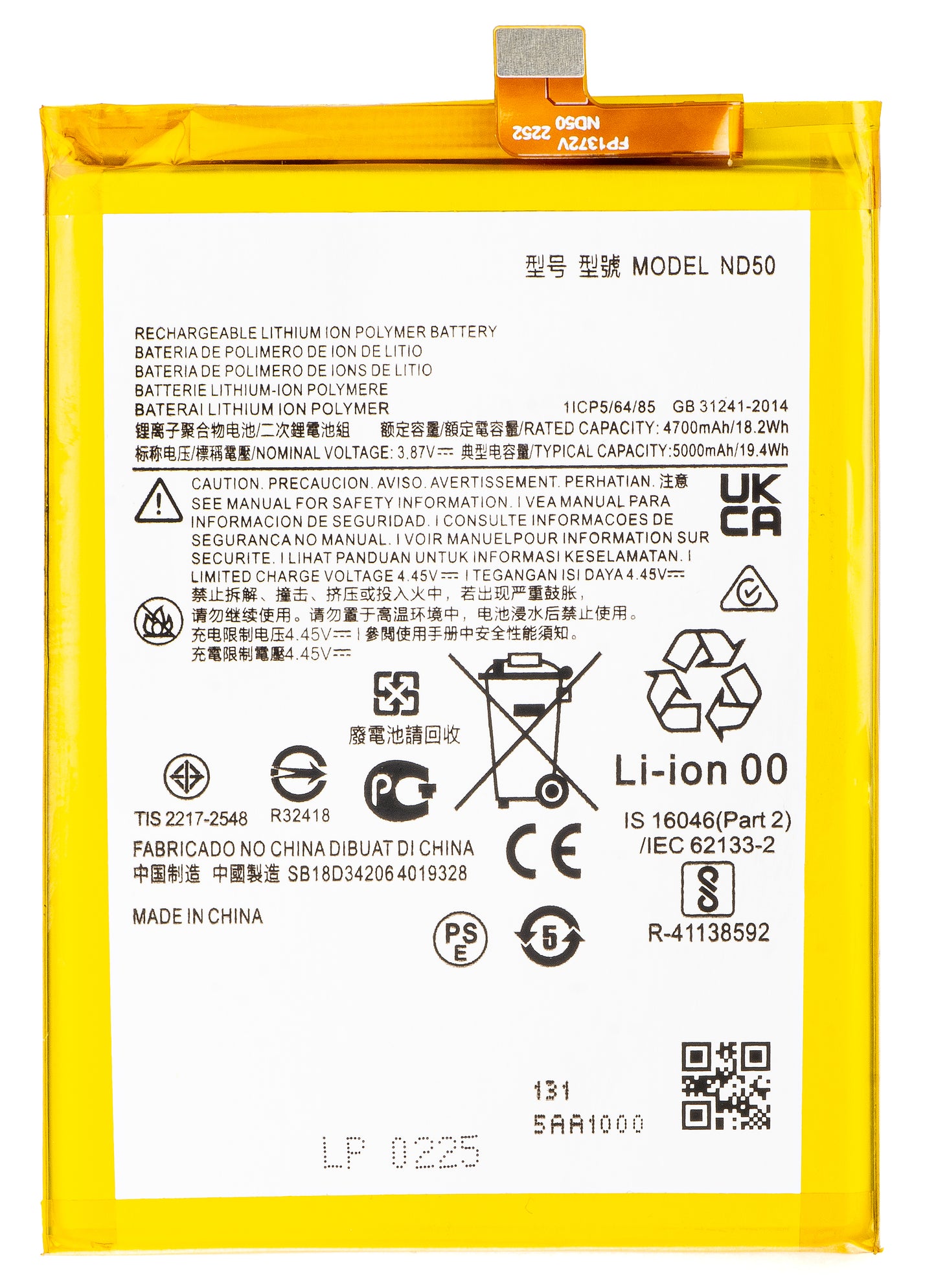 Baterija za Motorola Moto G42 / G31, ND50