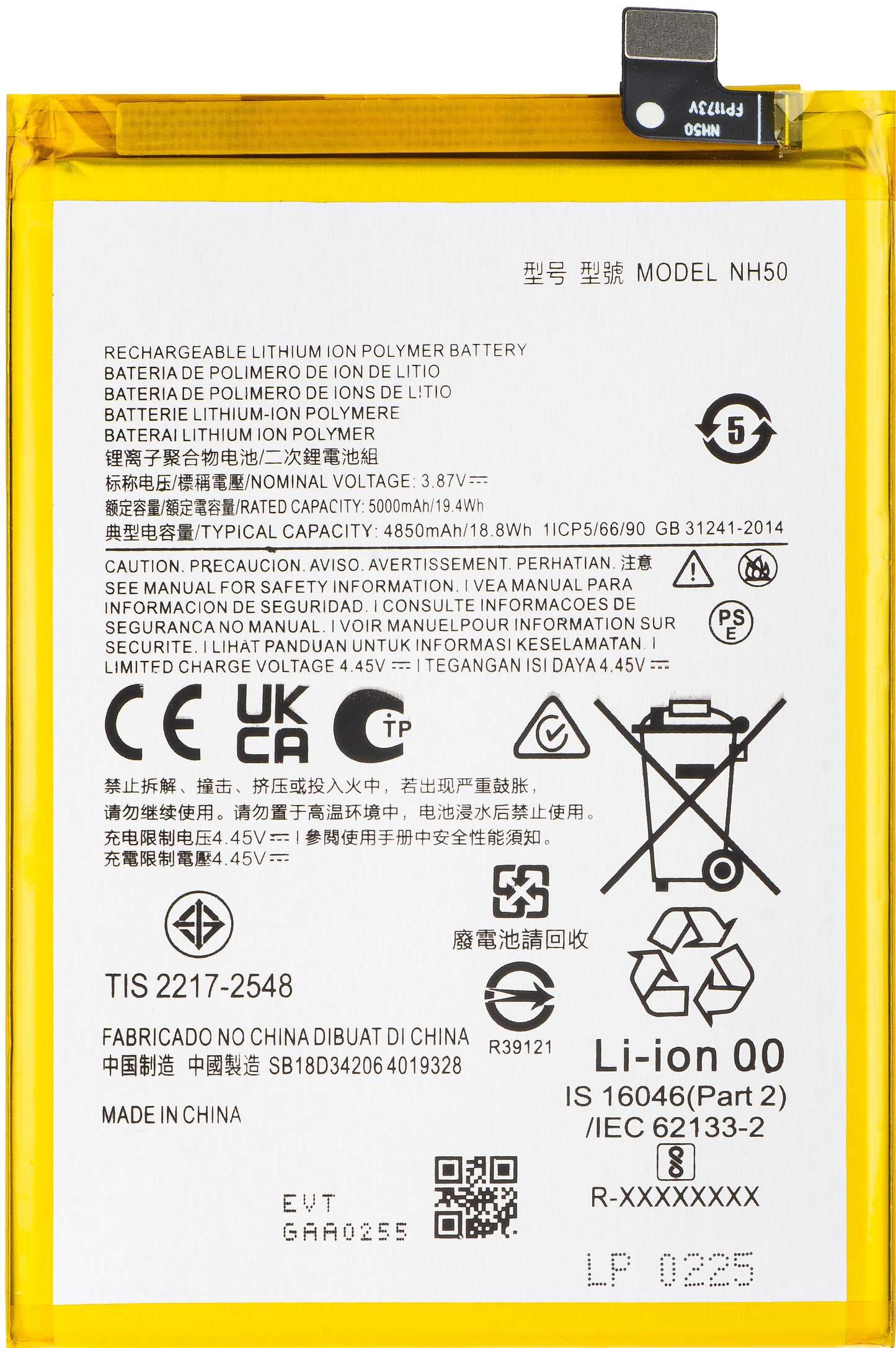 Baterija za Motorola Moto E13 / G13 / G53 / E32s / E22s, NH50