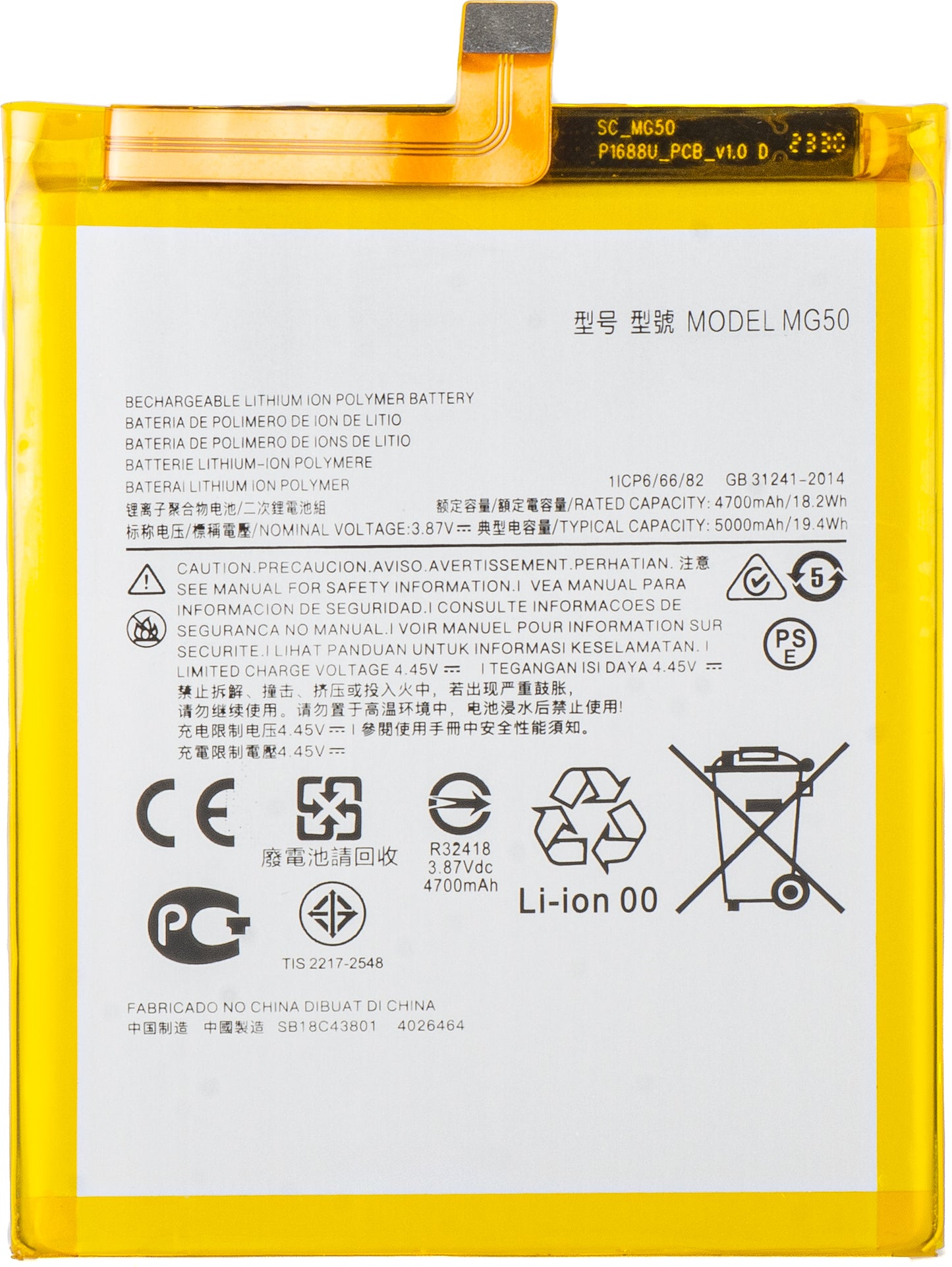 Baterija za Motorola Moto G9 Plus, MG50