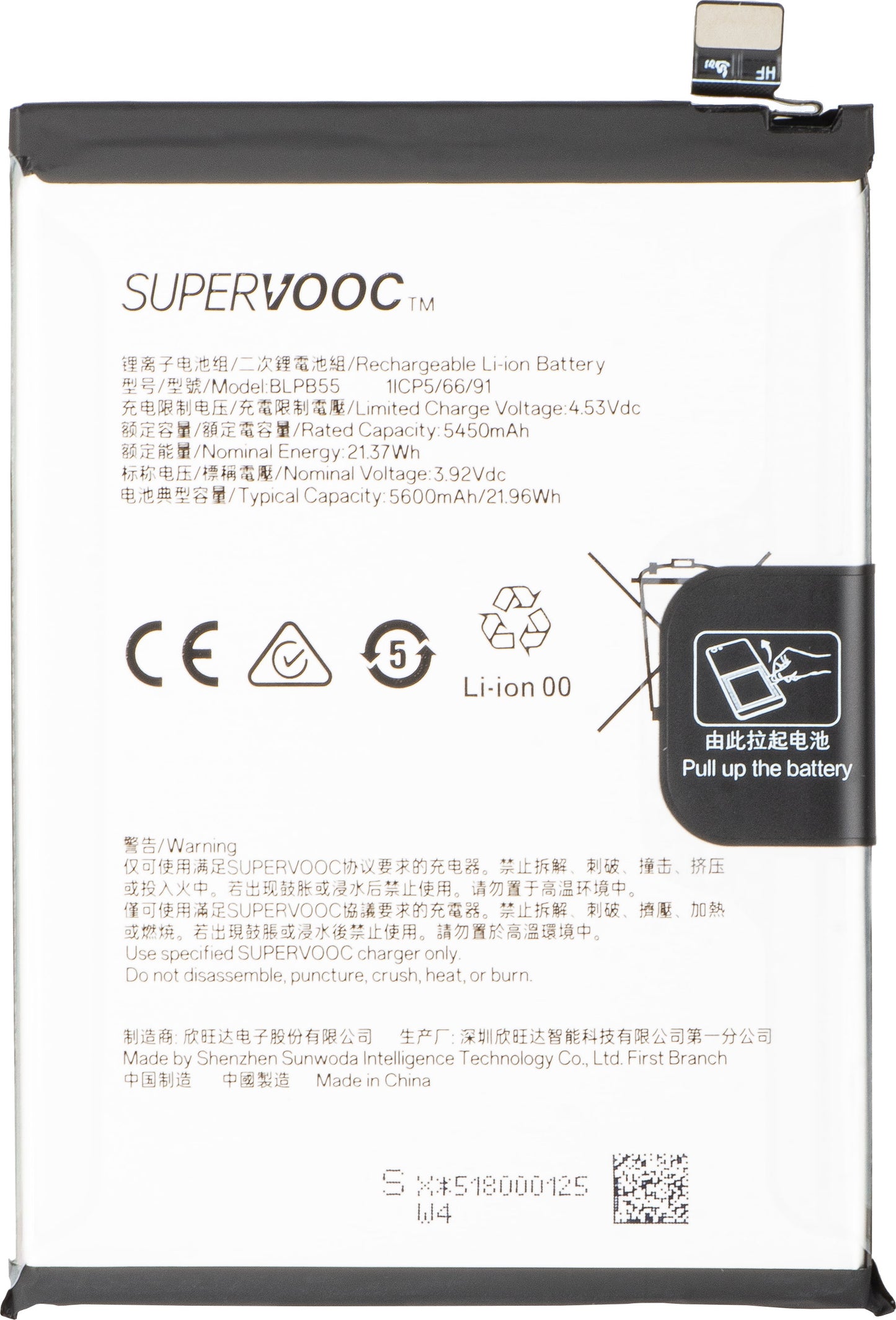 Baterija za Oppo Reno13, BLPB55, Service Pack 621035000206