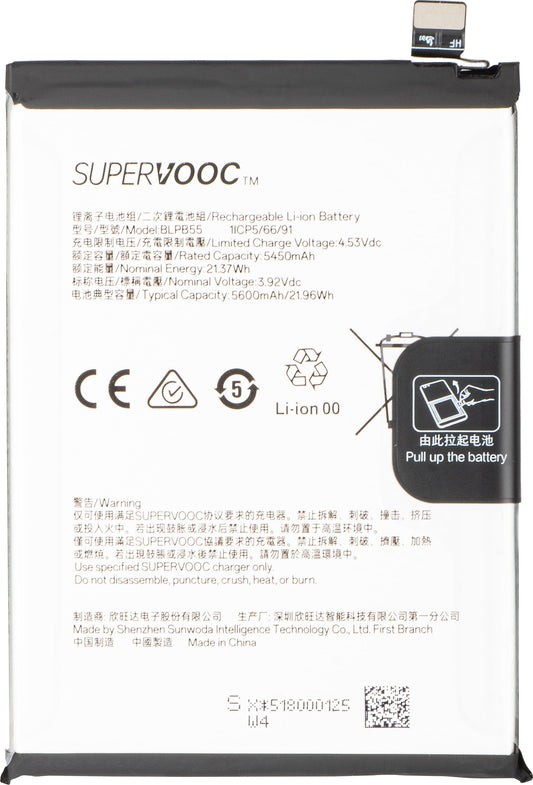 Baterija za Oppo Reno13, BLPB55, Service Pack 621035000206
