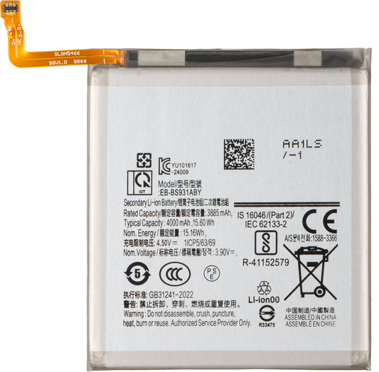Baterija za Samsung Galaxy S25 S931, EB-BS931ABE