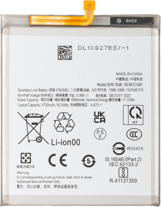 Baterija za Samsung Galaxy S24 FE S721, EB-BS721