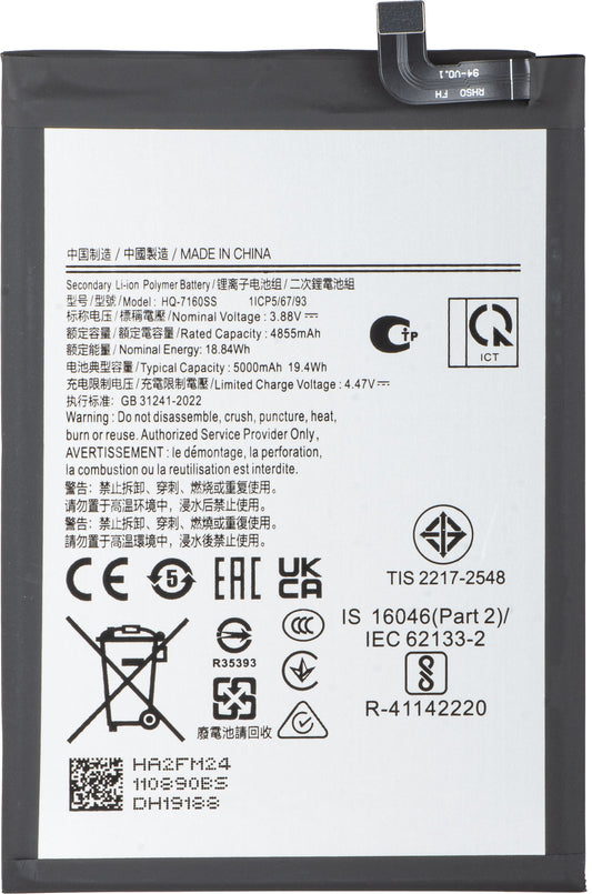 Baterija za Samsung Galaxy A06 A065, HQ-7160SS