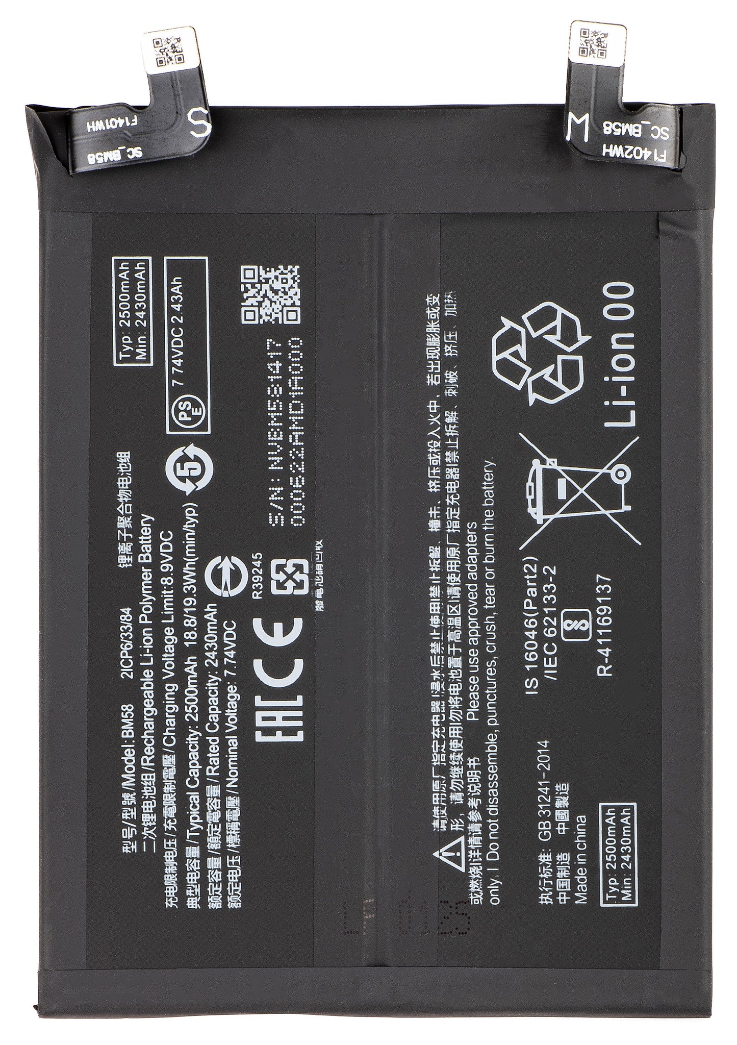 Baterija za Xiaomi 11T Pro, BM58