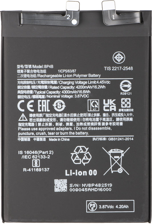 Baterija za Xiaomi 12 Lite, BP4B