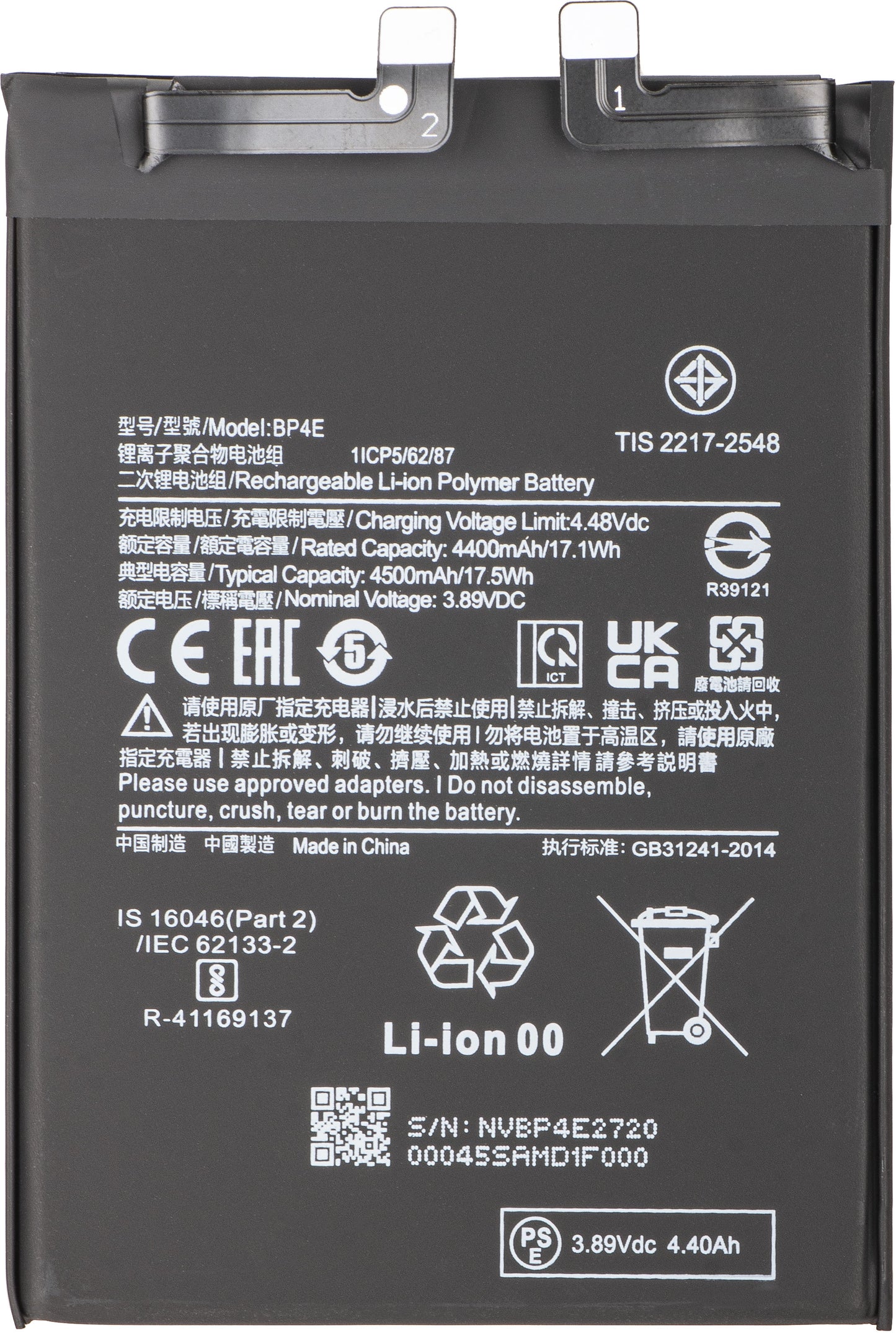 Baterija za Xiaomi 13 Lite, BP4E