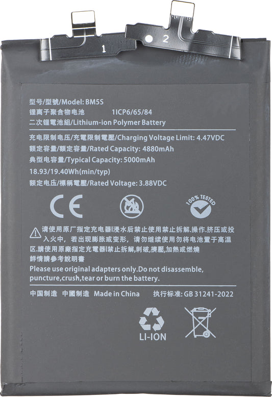 Baterija za Xiaomi 13T Pro, BM5S
