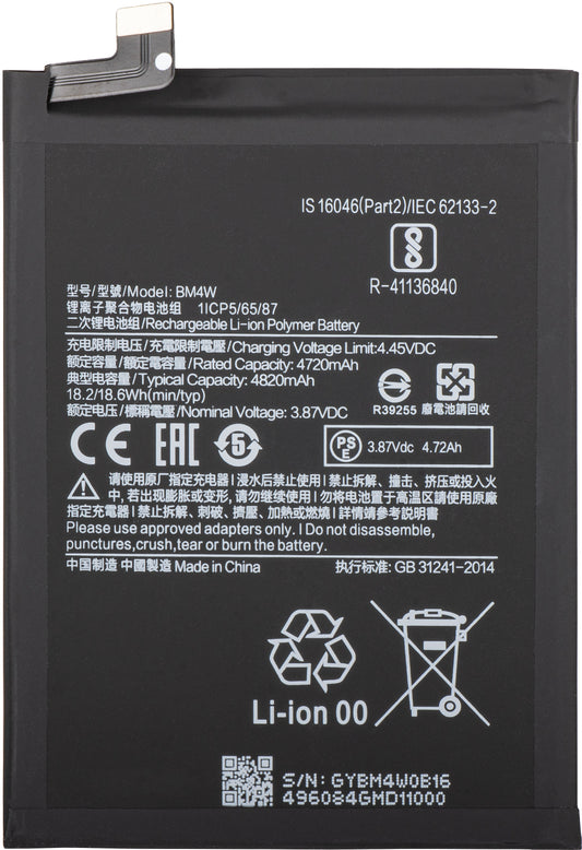 Baterija za Xiaomi Mi 10T Lite 5G, BM4W