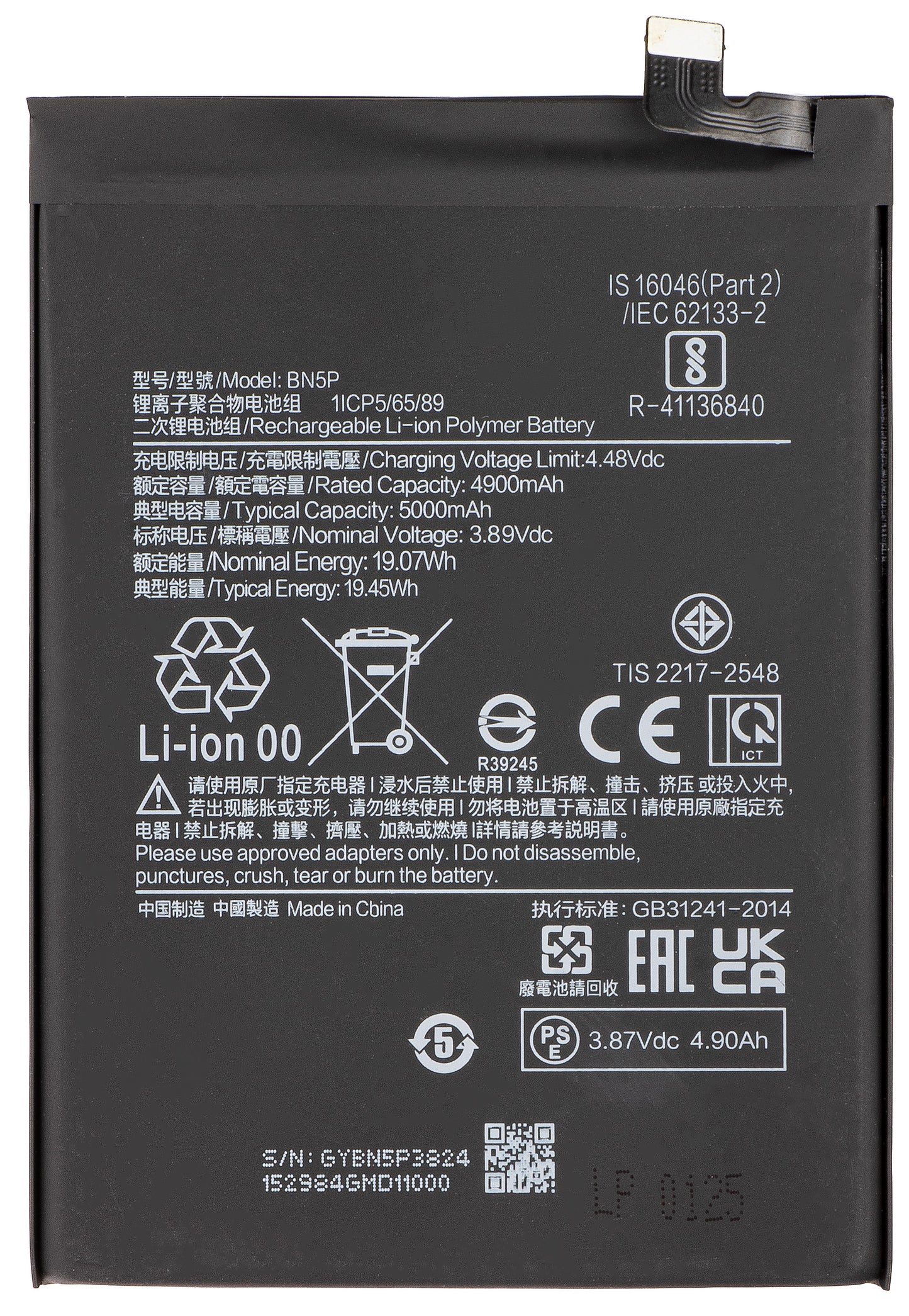 Baterija za Xiaomi Redmi Note 13 5G, BN5P