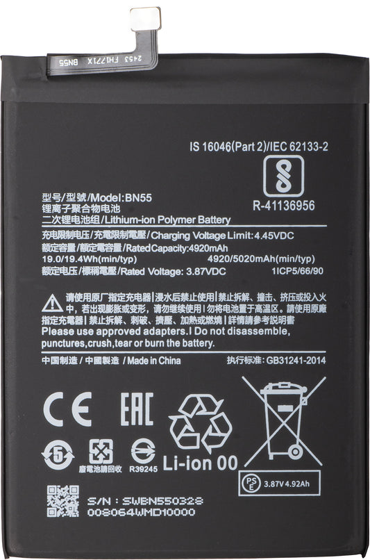 Baterija za Xiaomi Redmi Note 9S, BN55