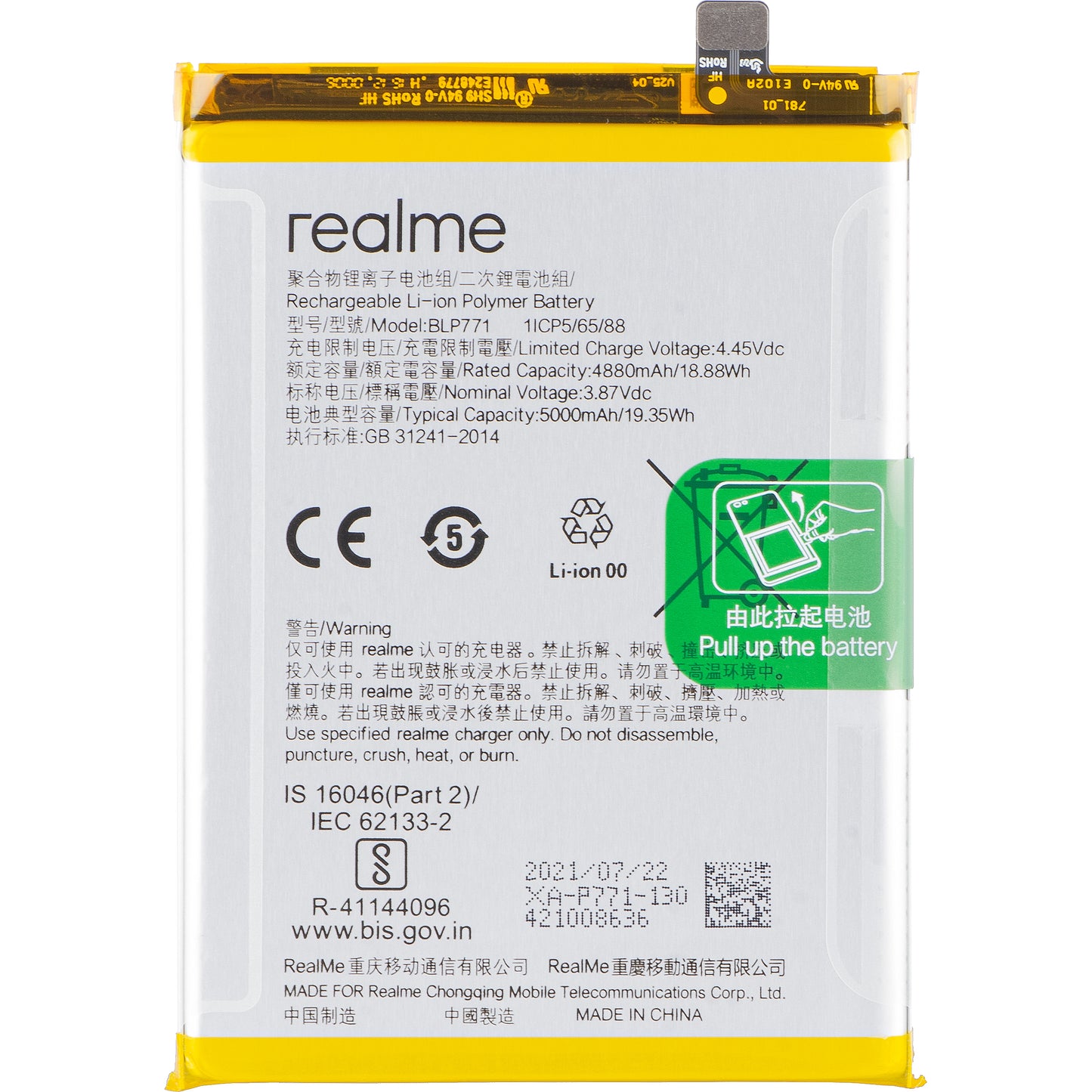 Baterija Realme C25Y / 6i, BLP771, Paket za servis 4908580