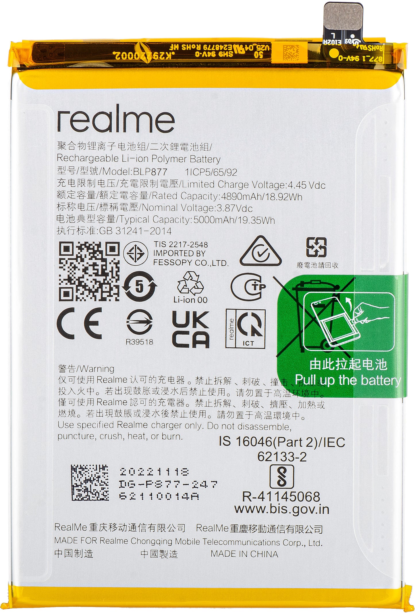 Baterija Realme C33 2023 / 10T / V30 / 12x / Note 50, BLP877, Paket za servis 4908413