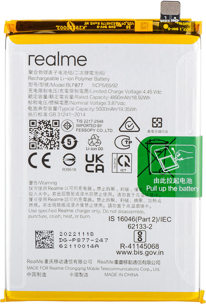 Baterija Realme C33 2023 / 10T / V30 / 12x / Note 50, BLP877, Paket za servis 4908413