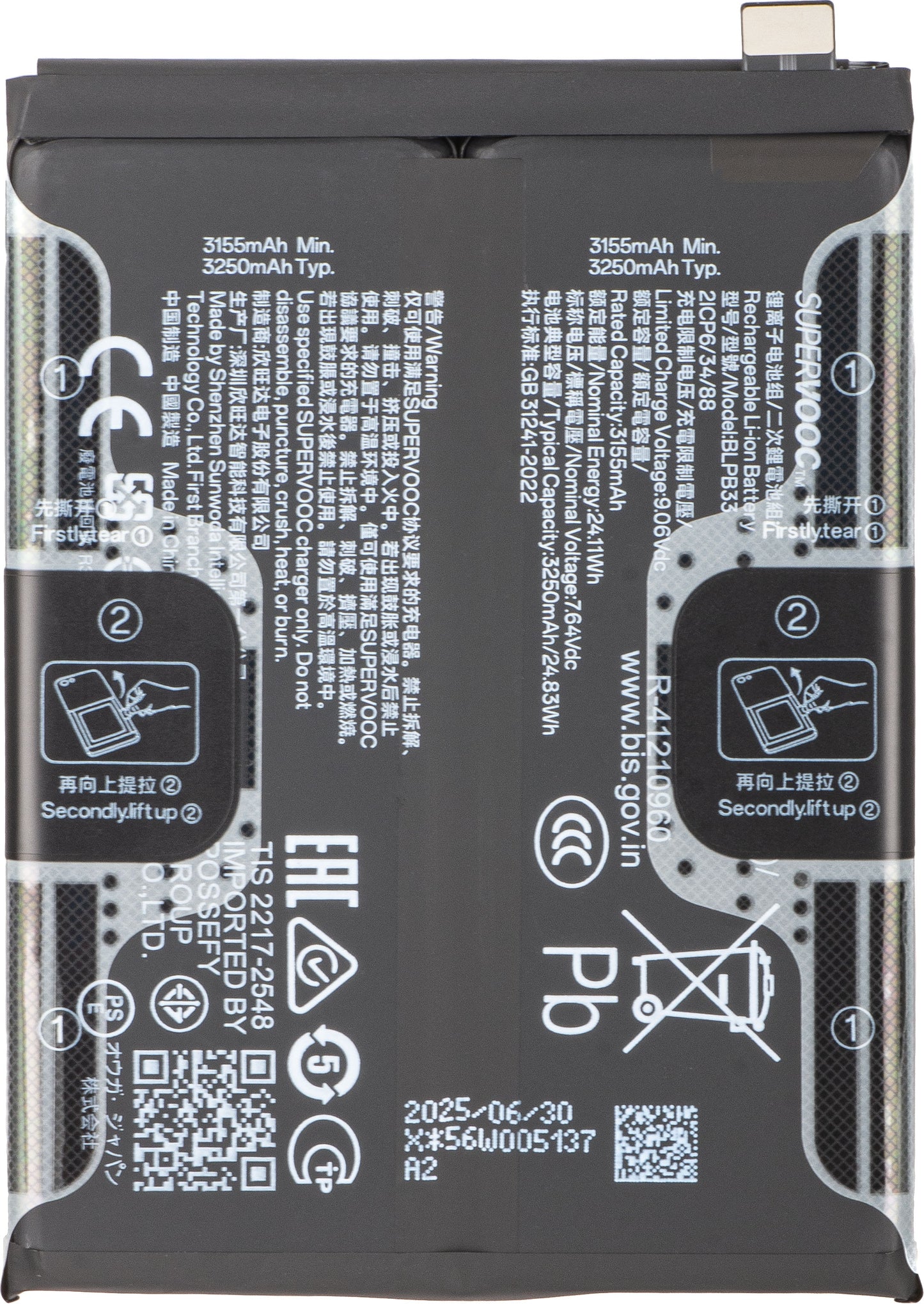 Baterija Realme GT 7 Pro, BLPB33, Service Pack 621035000181