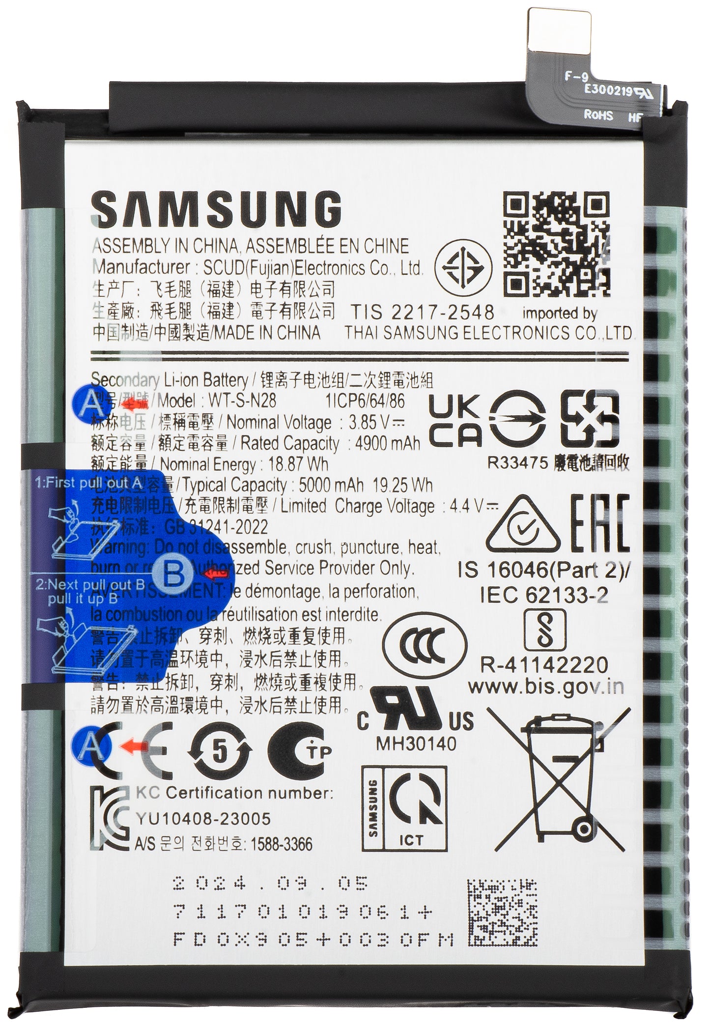 Baterija Samsung Galaxy A05 A055, WT-S-N28, Servisni paket GH81-24241A