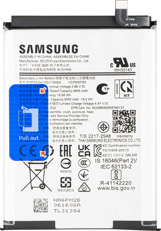 Baterija Samsung Galaxy A07 4G A075, HQ-7160SA, Service Pack GH81-28106A