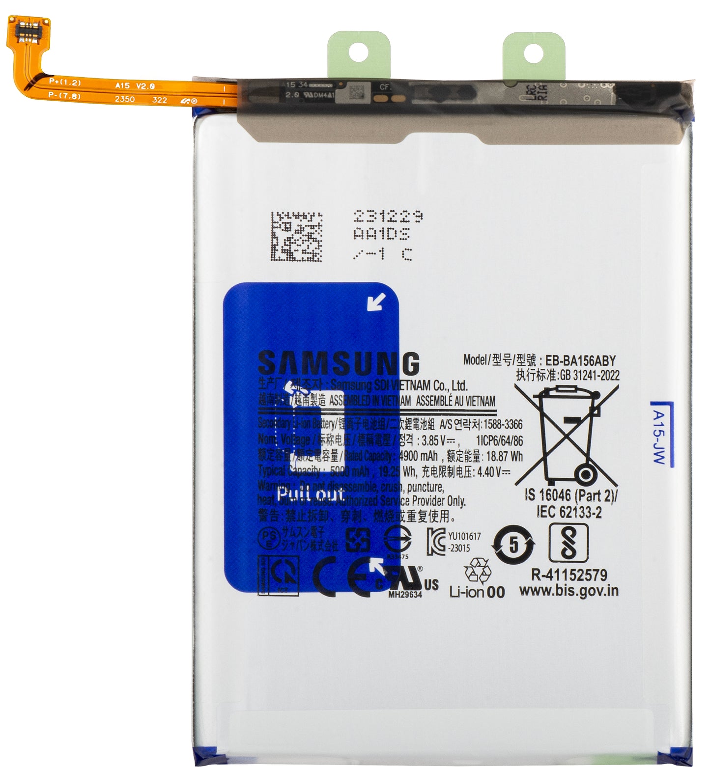 Baterija Samsung Galaxy A15 5G A156 / A15 A155, EB-BA156ABY, Paket za servis